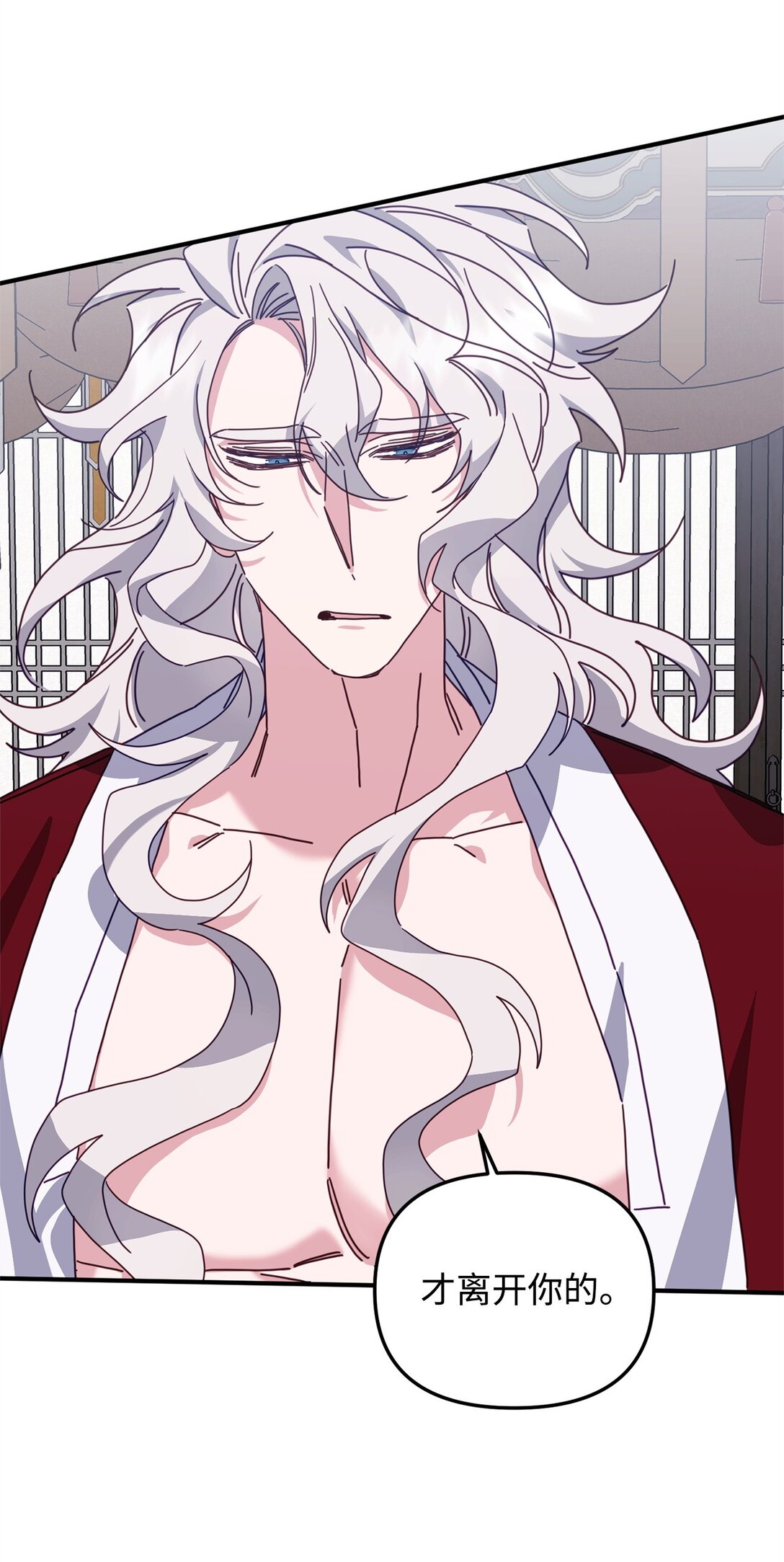 42 你不会孤独(1/3)-第42话