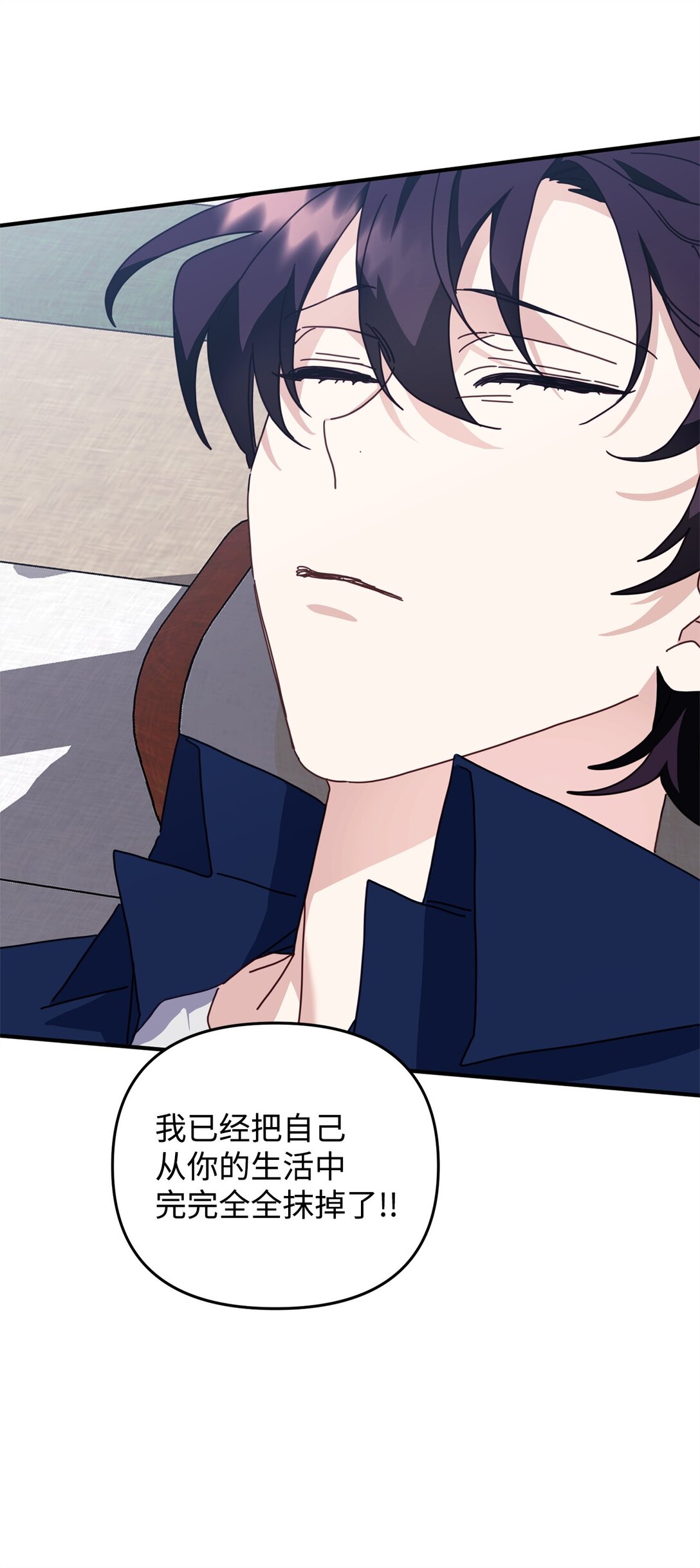 42 你不会孤独(1/3)-第42话