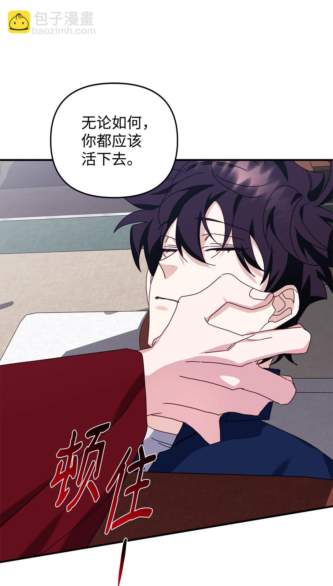 42 你不会孤独(1/3)-第42话