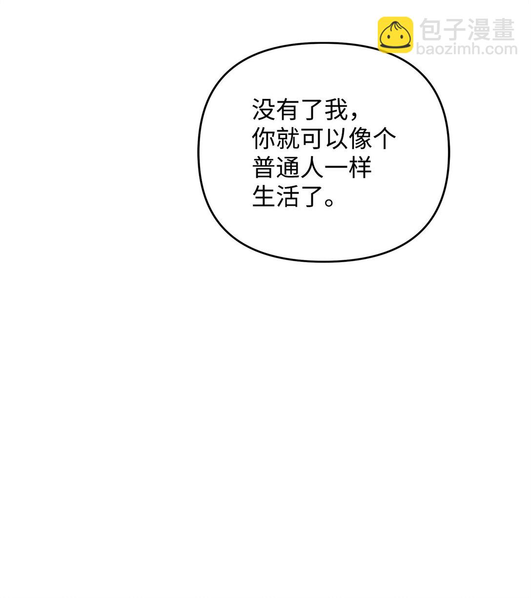 42 你不会孤独(1/3)-第42话