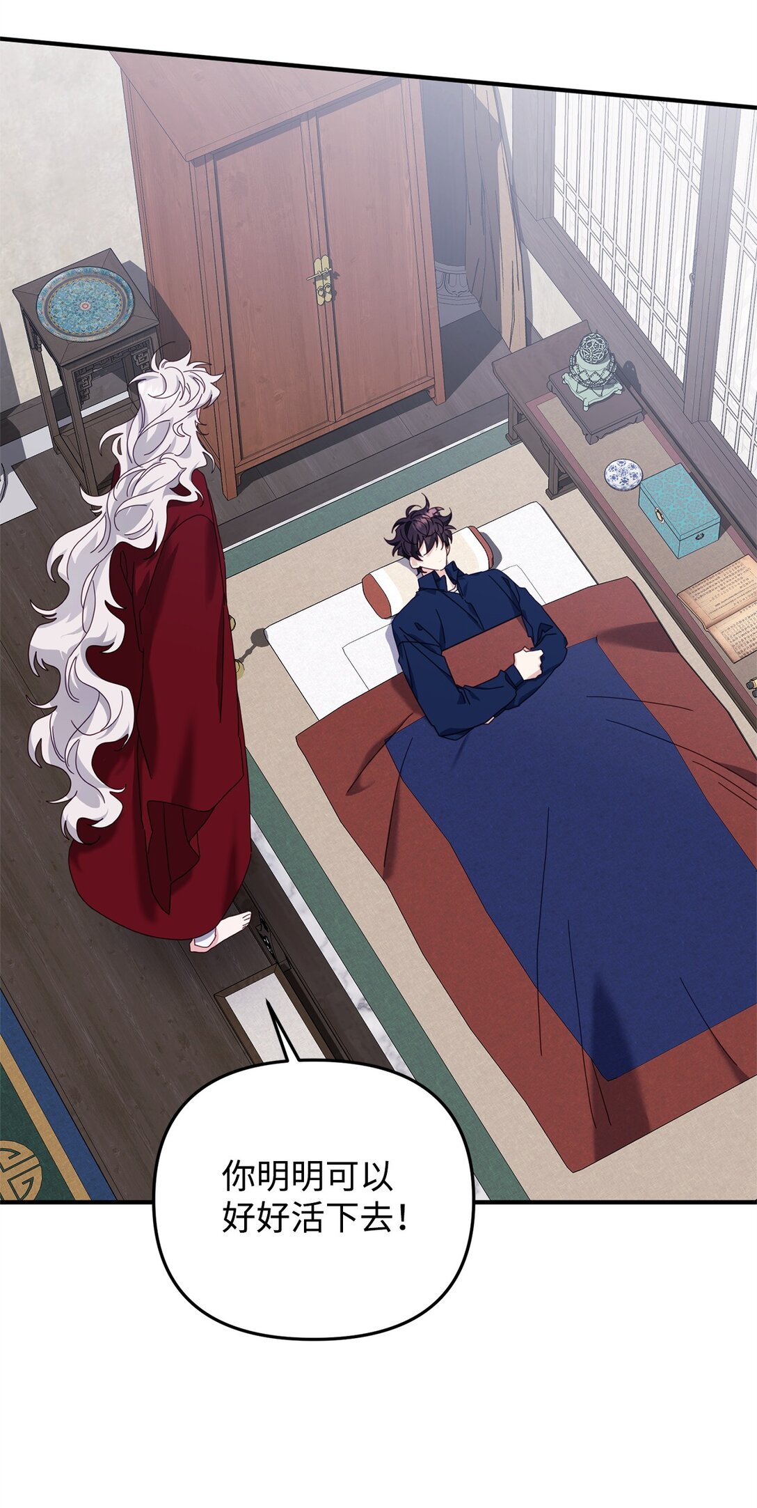 42 你不会孤独(1/3)-第42话