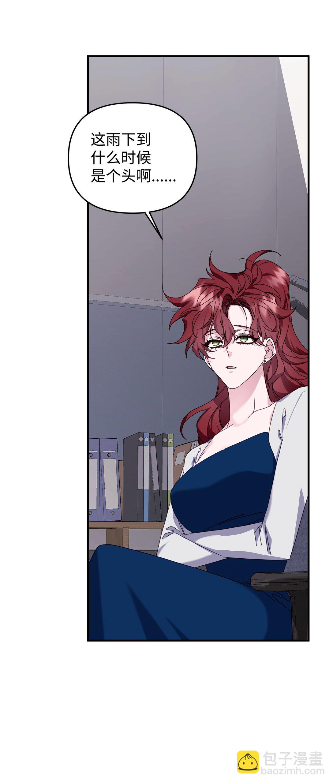 42 你不会孤独(1/3)-第42话