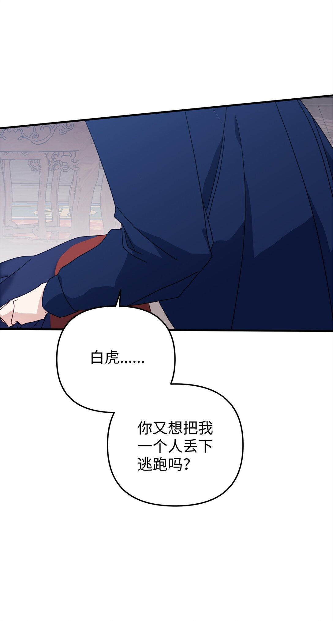 42 你不会孤独(1/3)-第42话