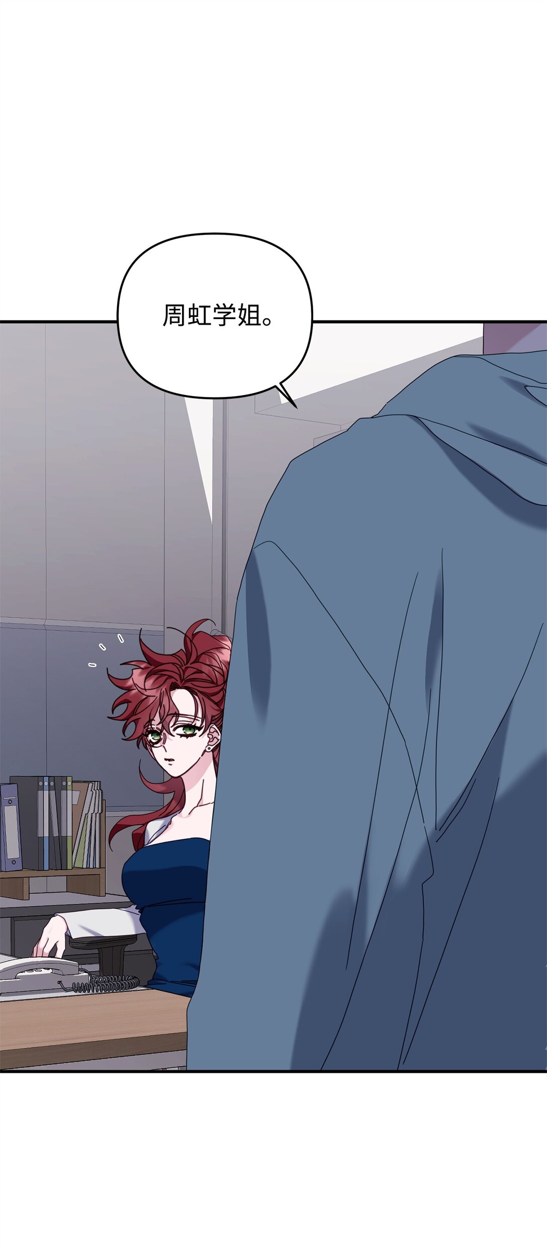 42 你不会孤独(1/3)-第42话