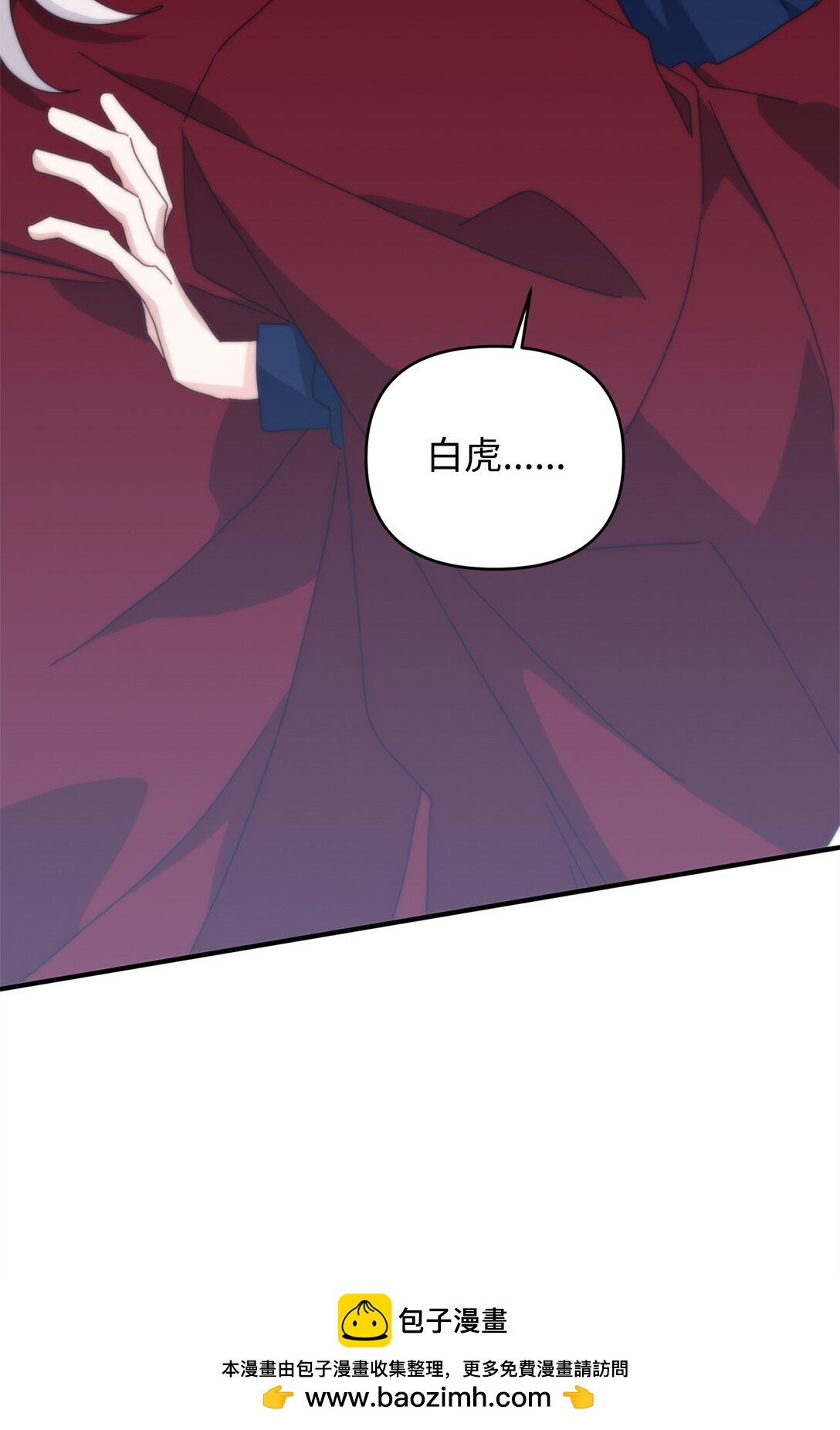 42 你不会孤独(1/3)-第42话