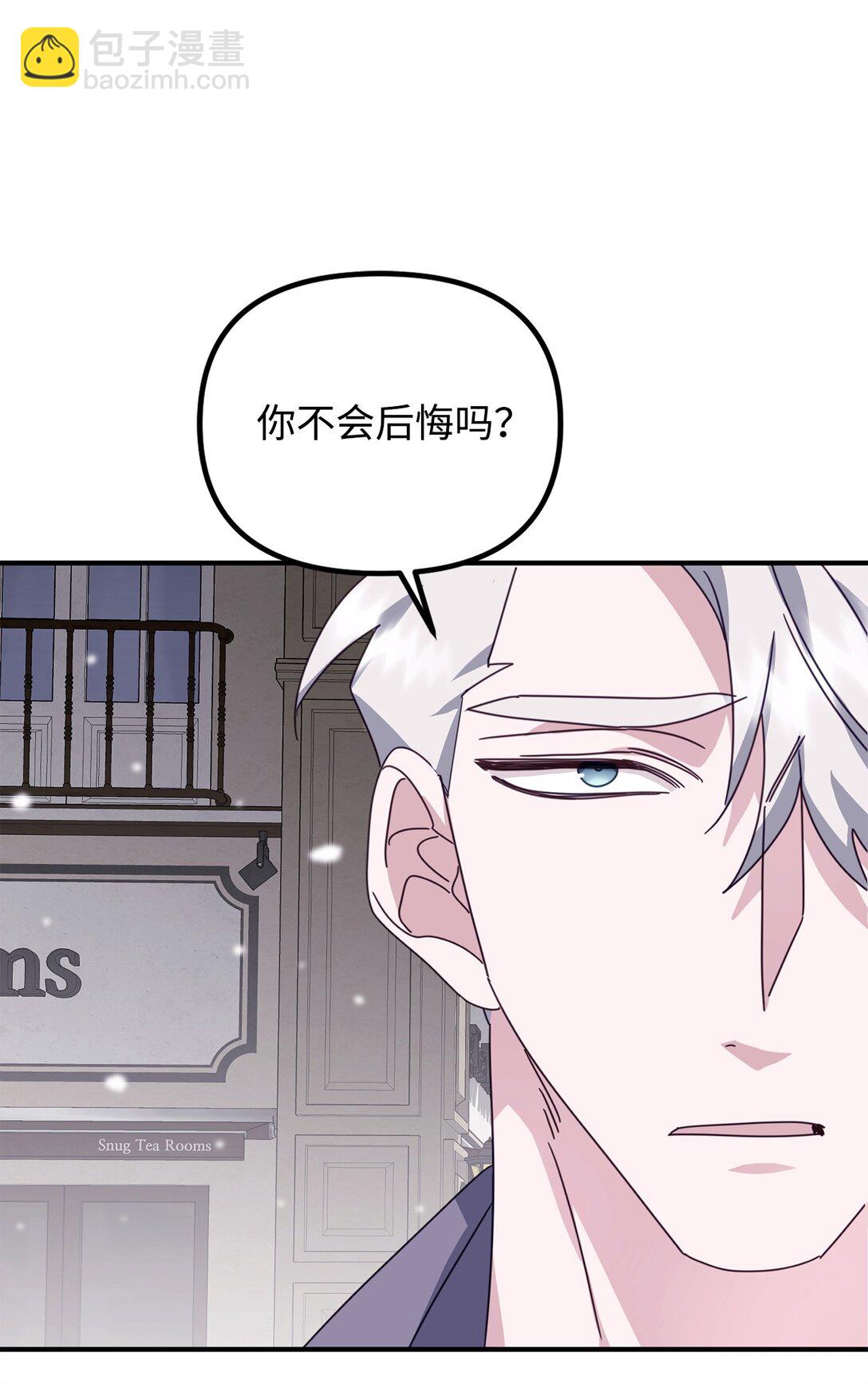 44 相识不相知(1/2)-第44话