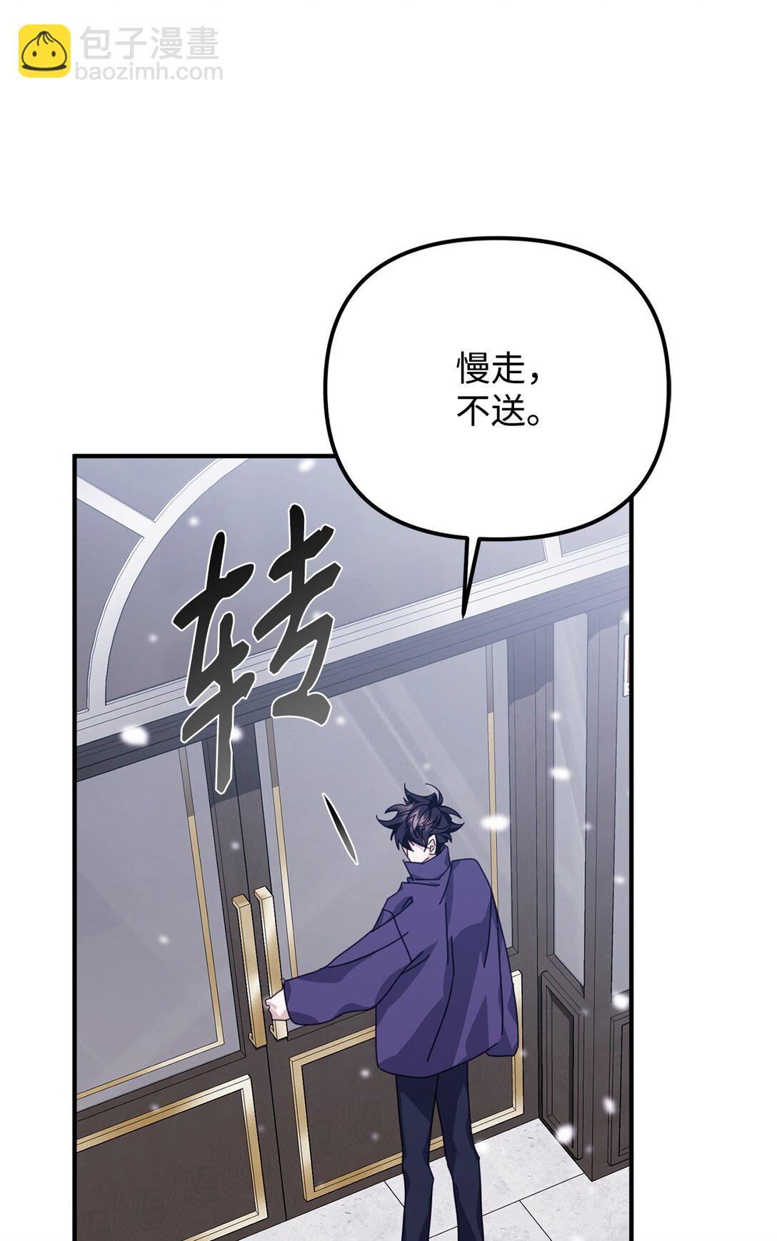 44 相识不相知(1/2)-第44话