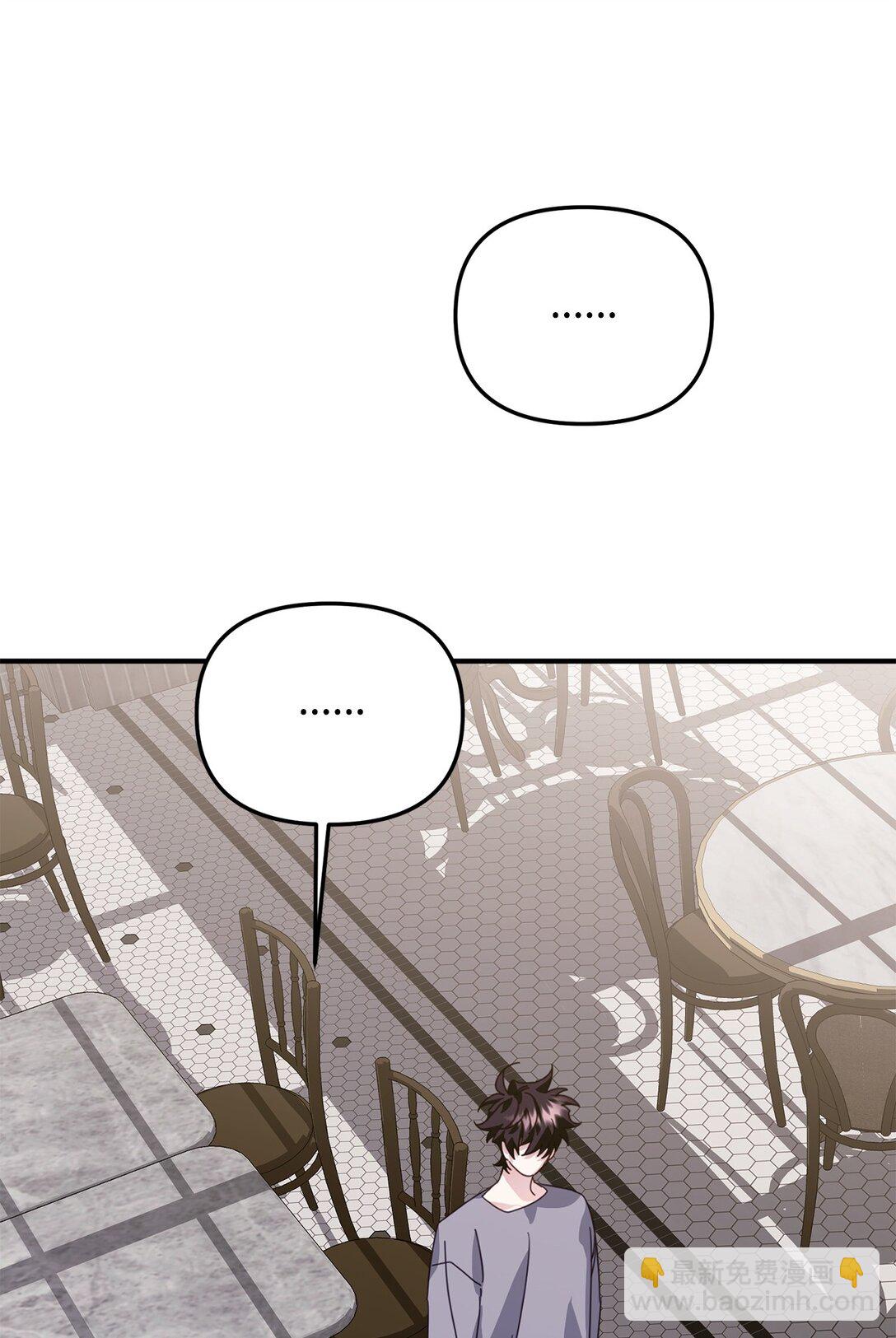 44 相识不相知(1/2)-第44话