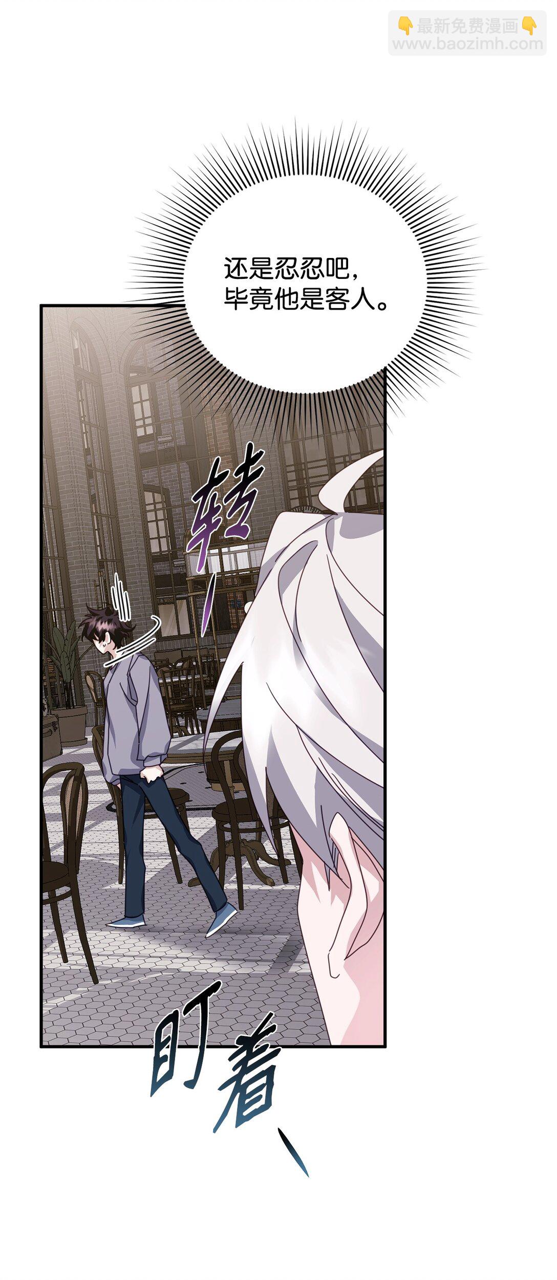 44 相识不相知(1/2)-第44话