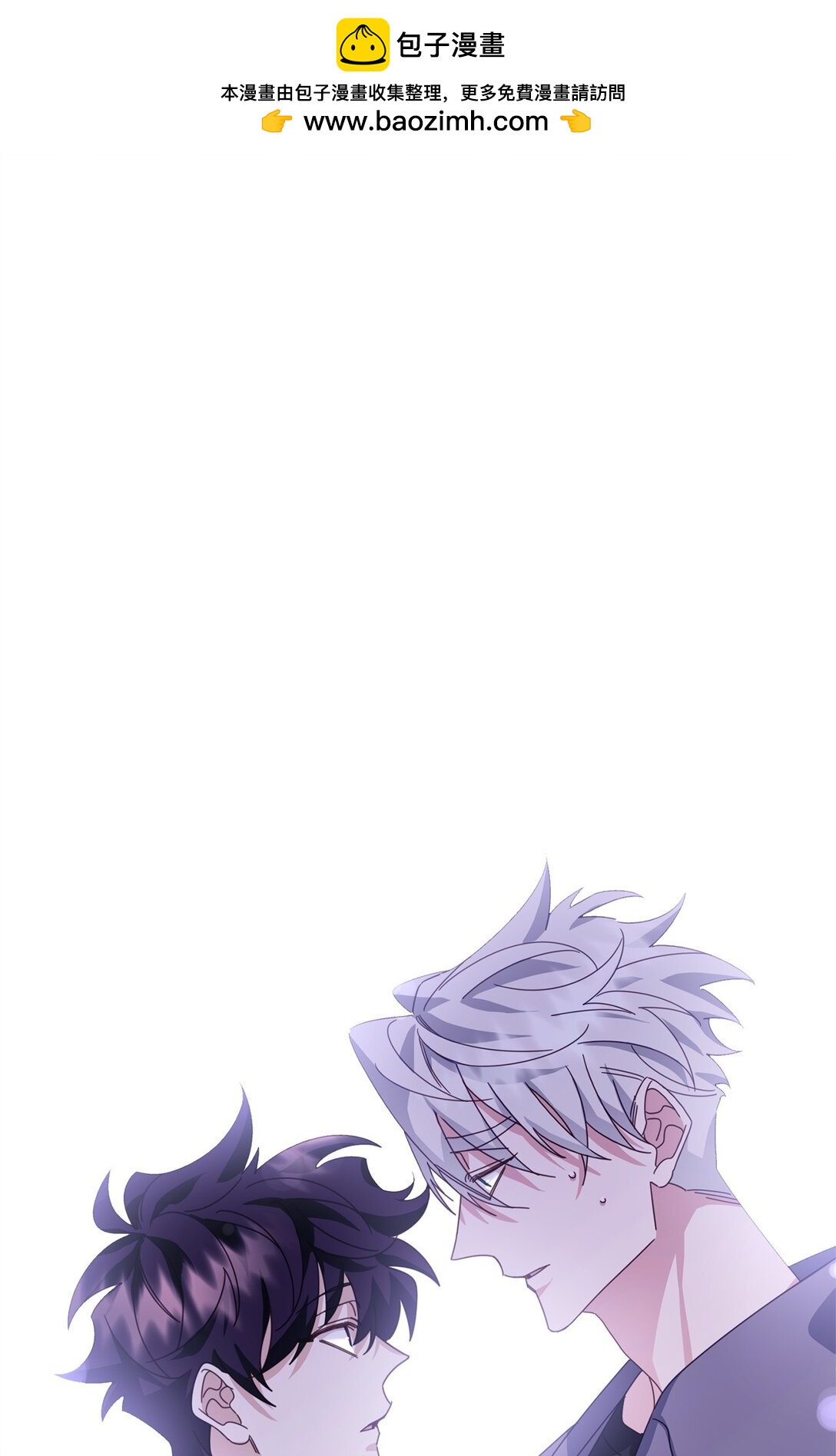 44 相识不相知(1/2)-第44话