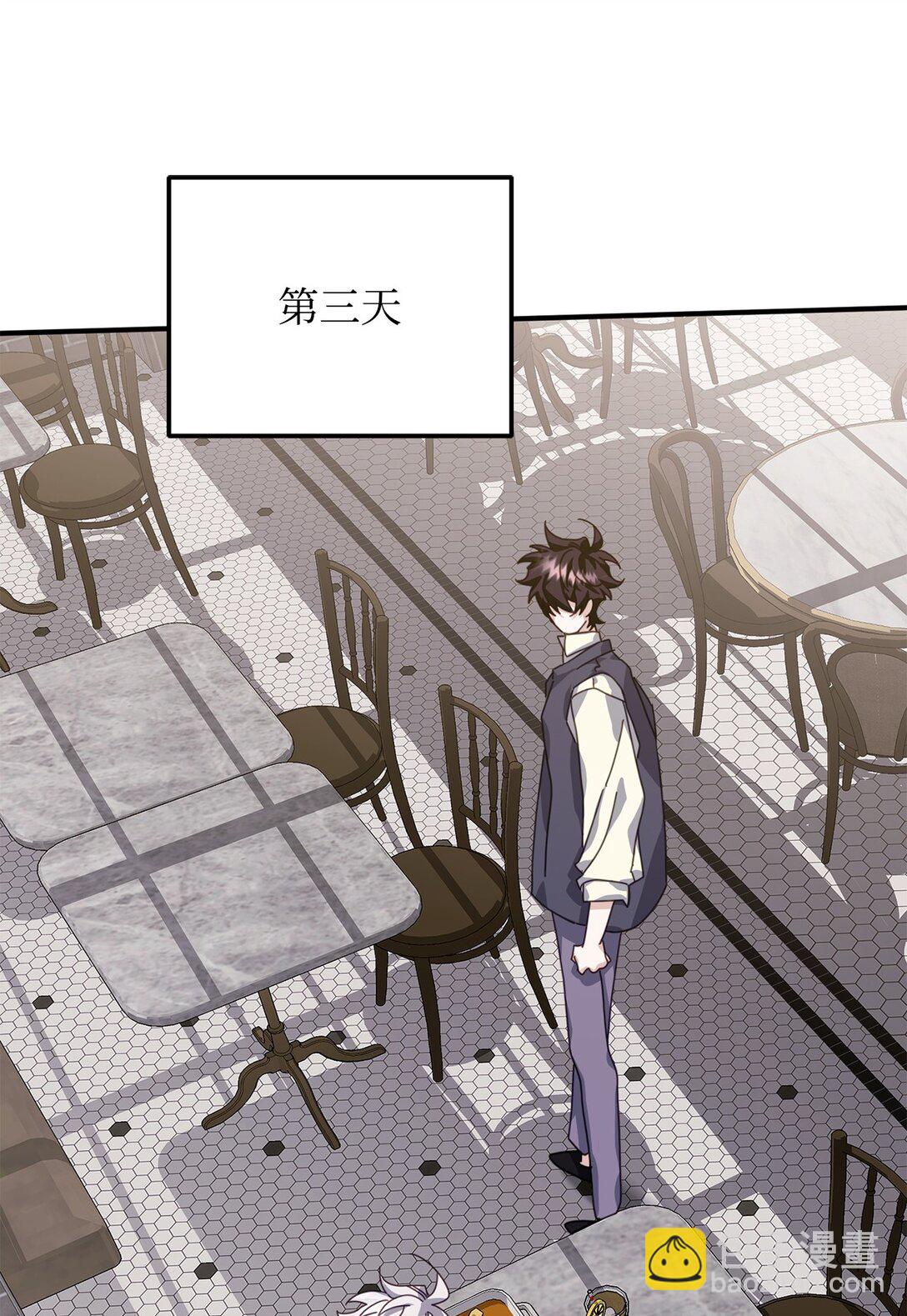 44 相识不相知(1/2)-第44话