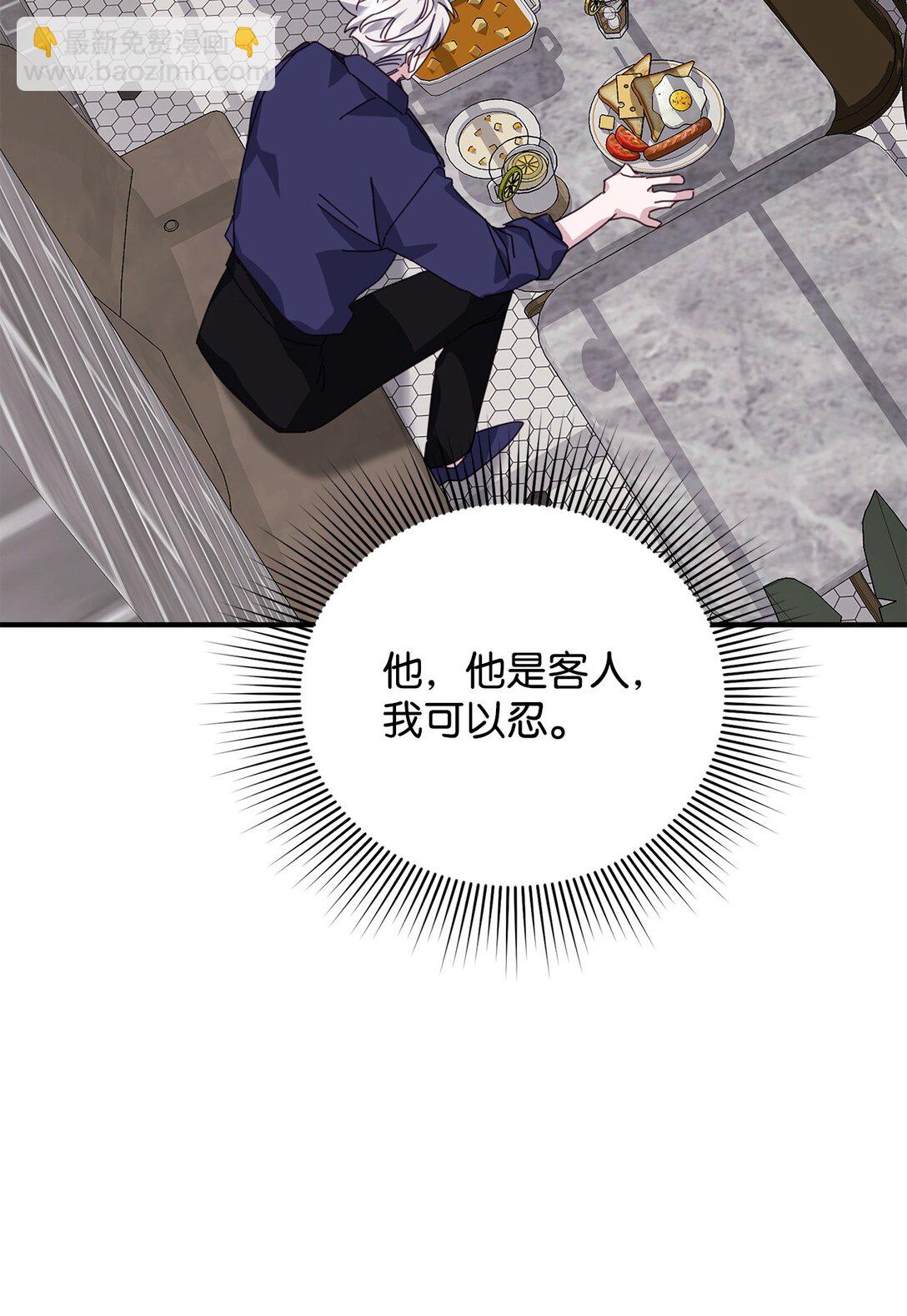 44 相识不相知(1/2)-第44话