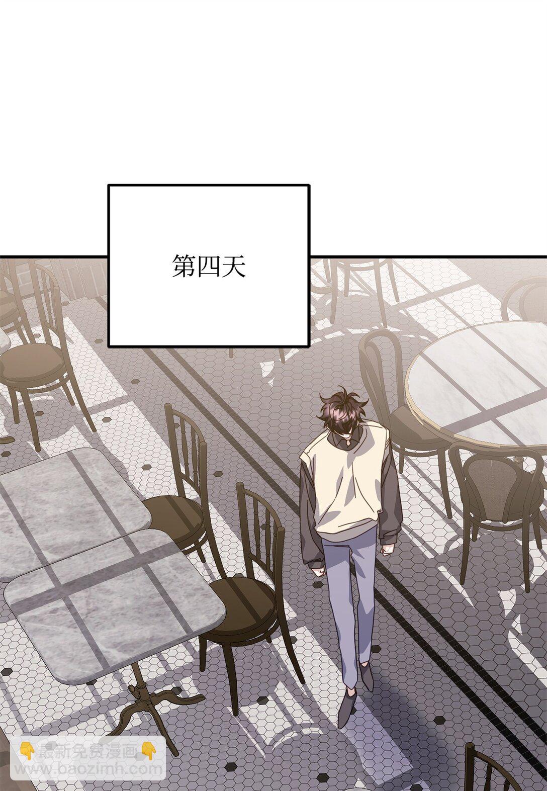 44 相识不相知(1/2)-第44话