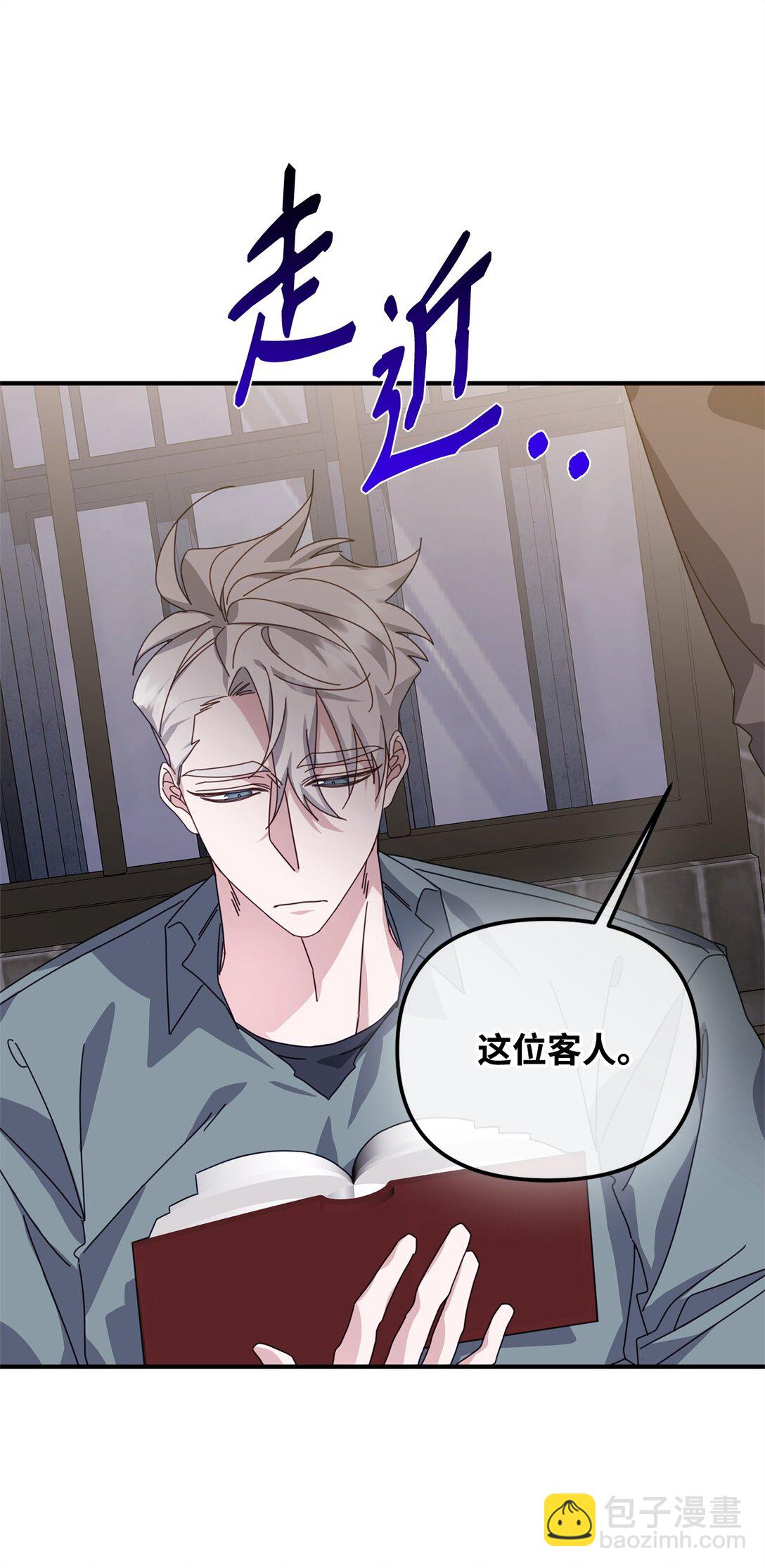 44 相识不相知(1/2)-第44话