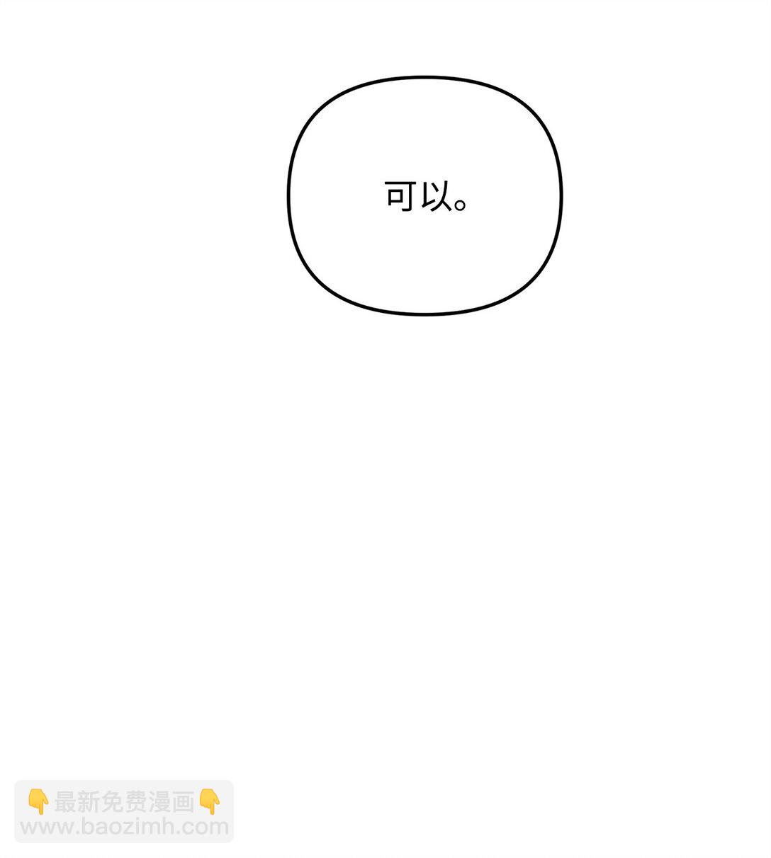 44 相识不相知(1/2)-第44话