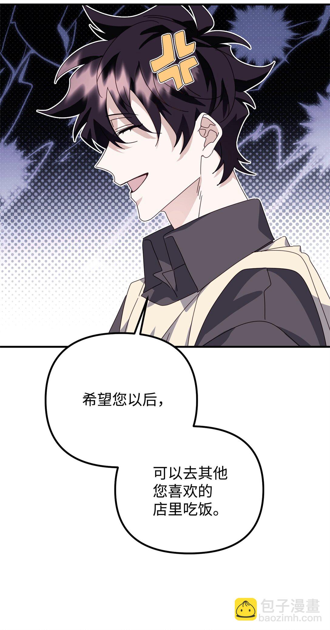 44 相识不相知(1/2)-第44话