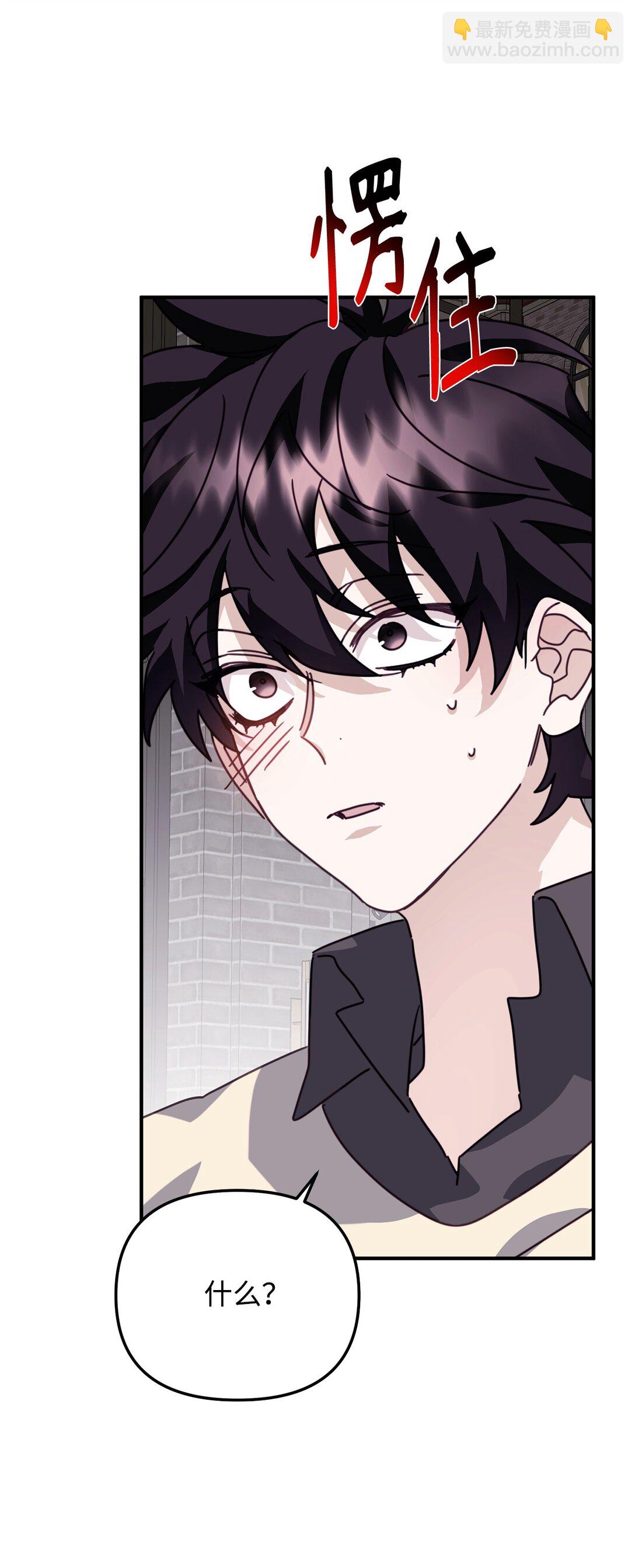 44 相识不相知(1/2)-第44话