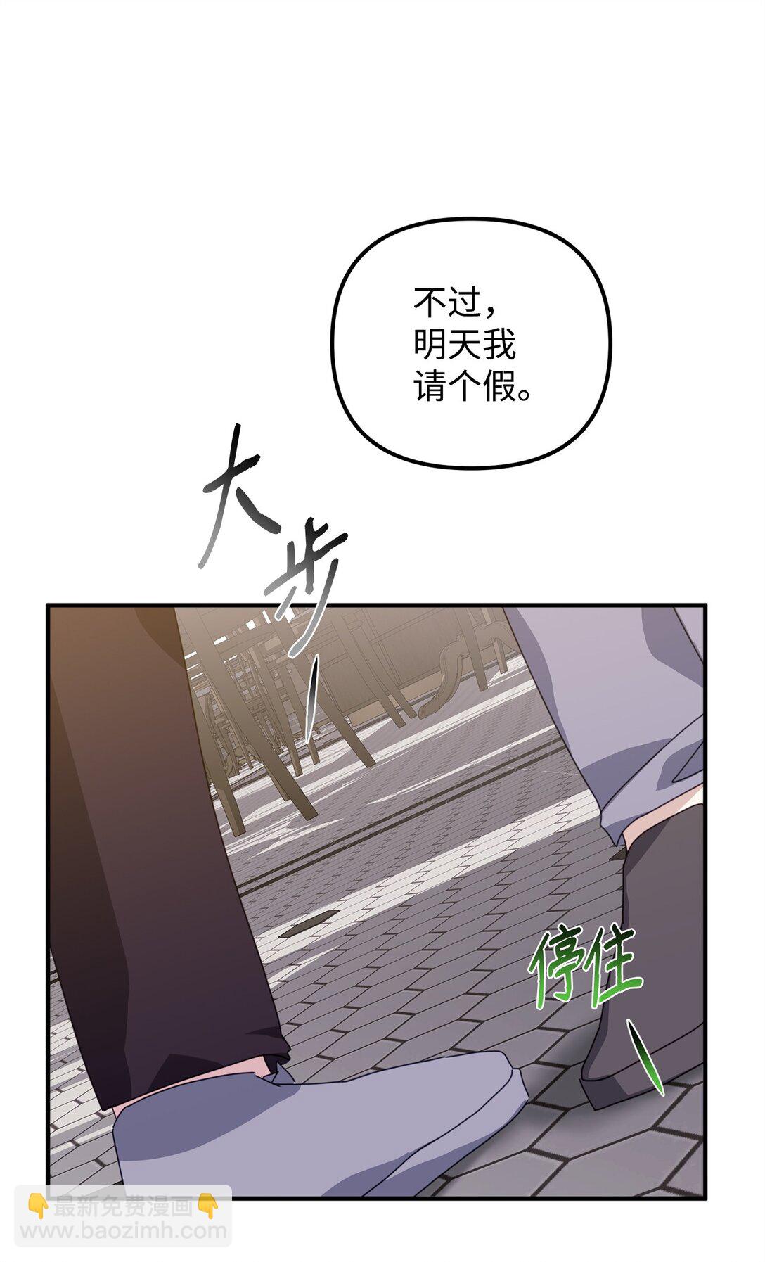 44 相识不相知(1/2)-第44话