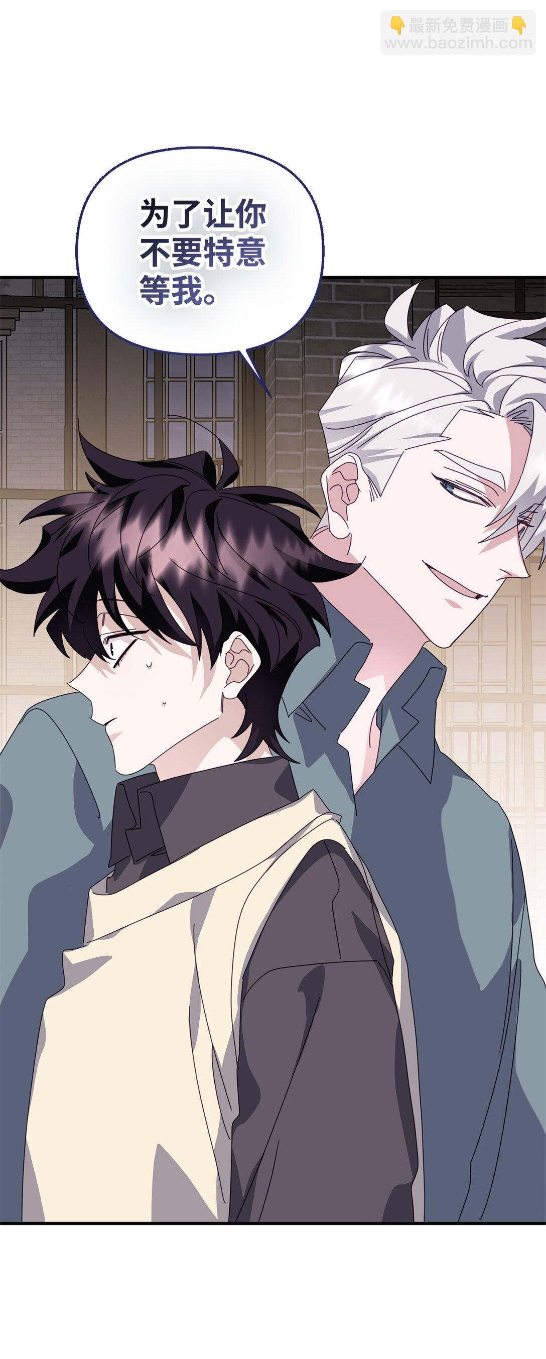 44 相识不相知(1/2)-第44话