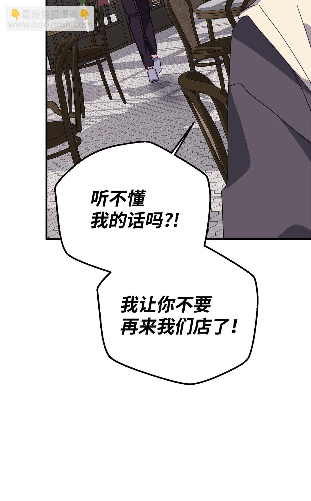 44 相识不相知(1/2)-第44话