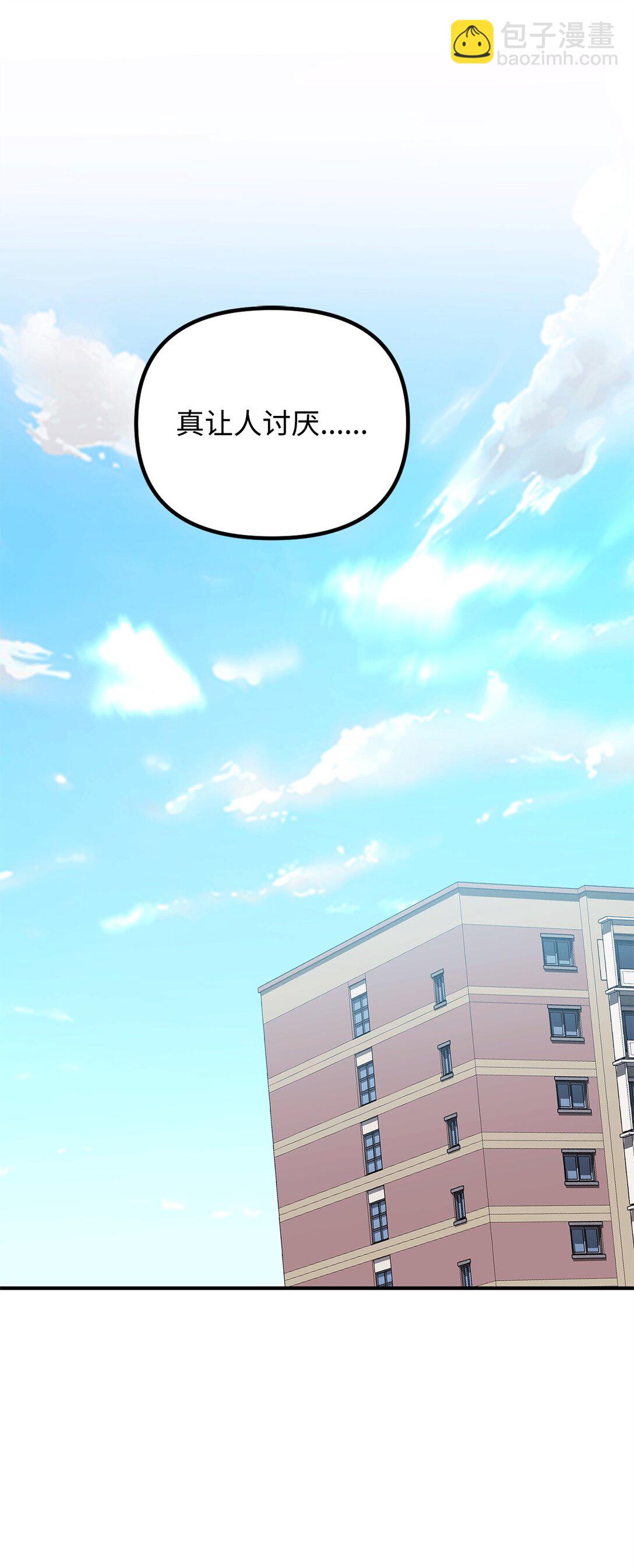 44 相识不相知(1/2)-第44话