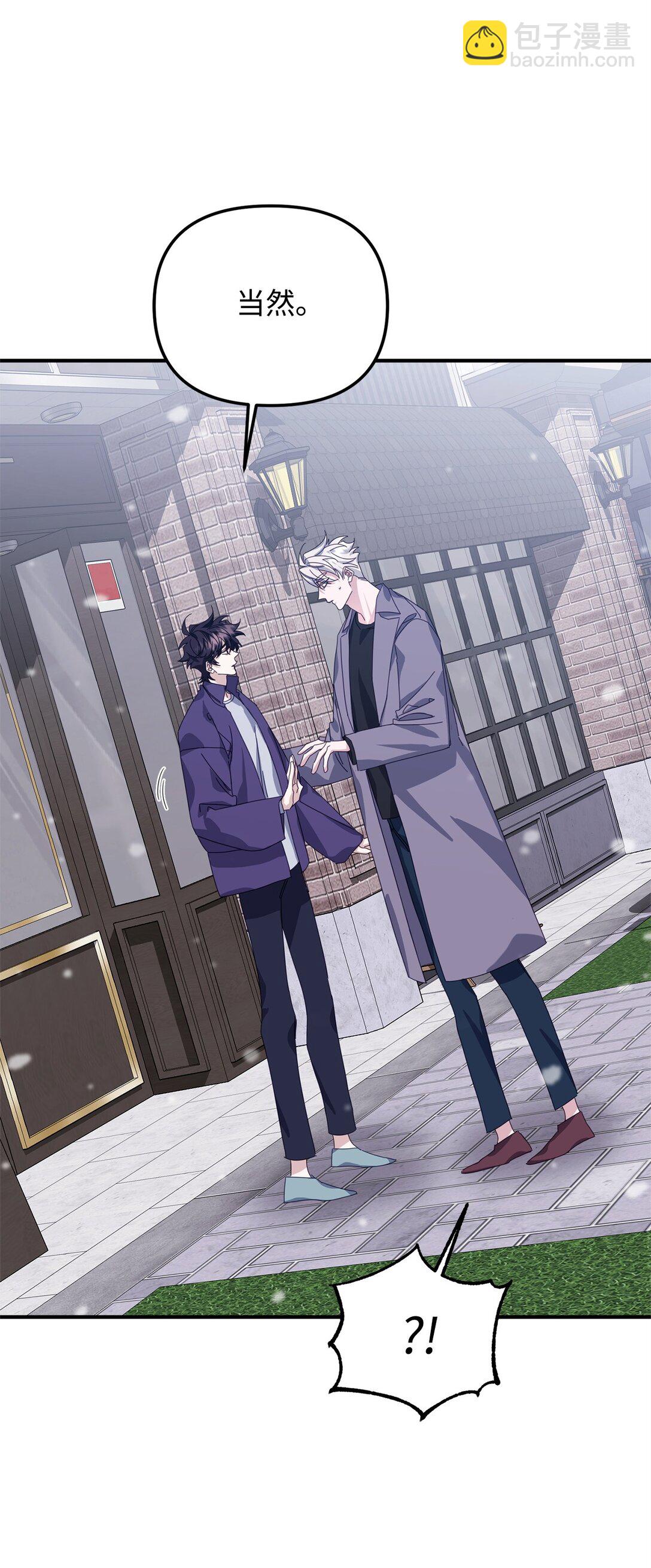 44 相识不相知(1/2)-第44话