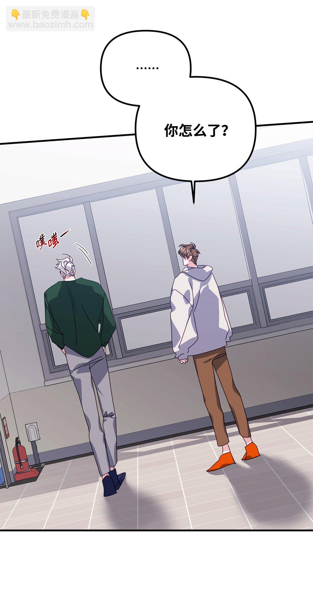 44 相识不相知(1/2)-第44话