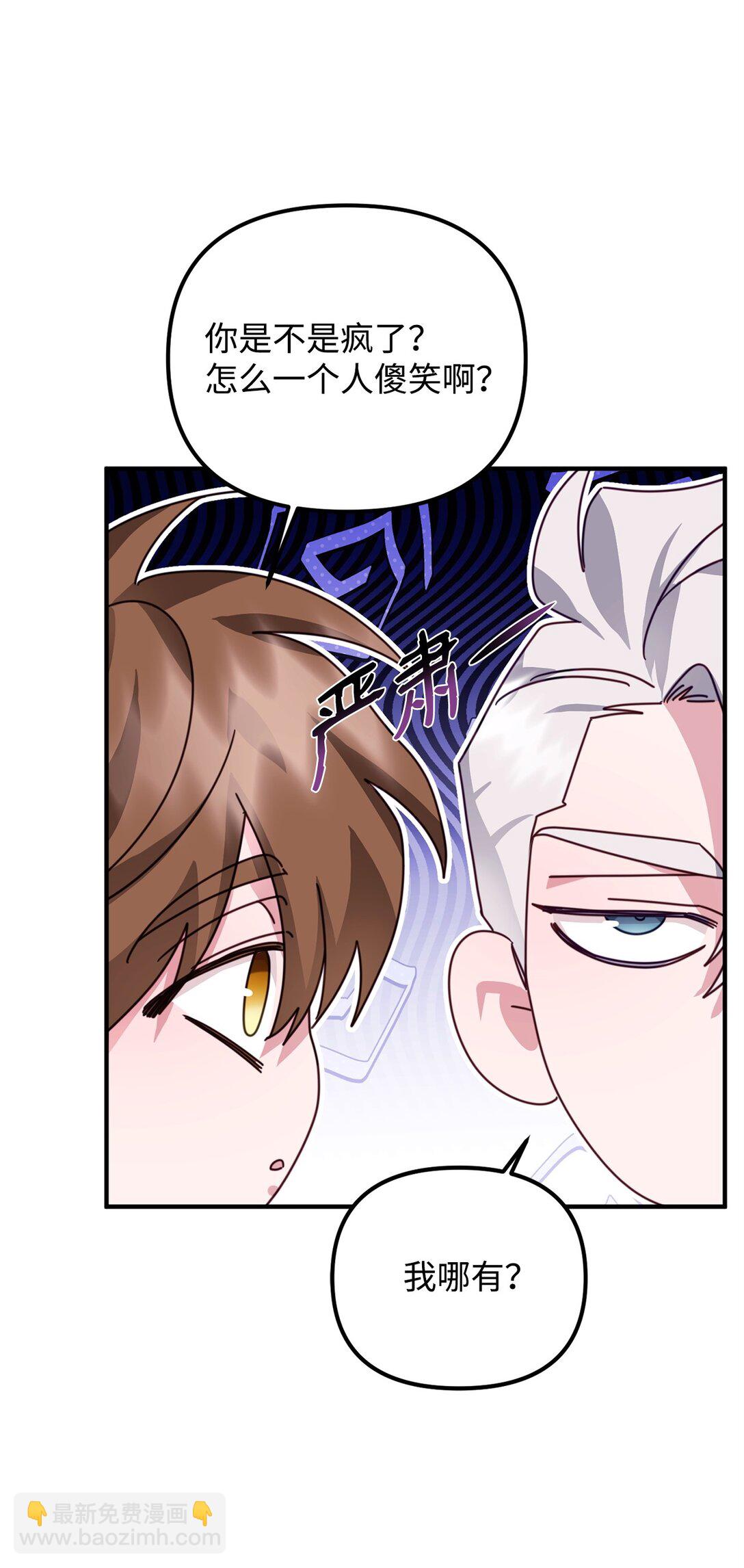 44 相识不相知(1/2)-第44话