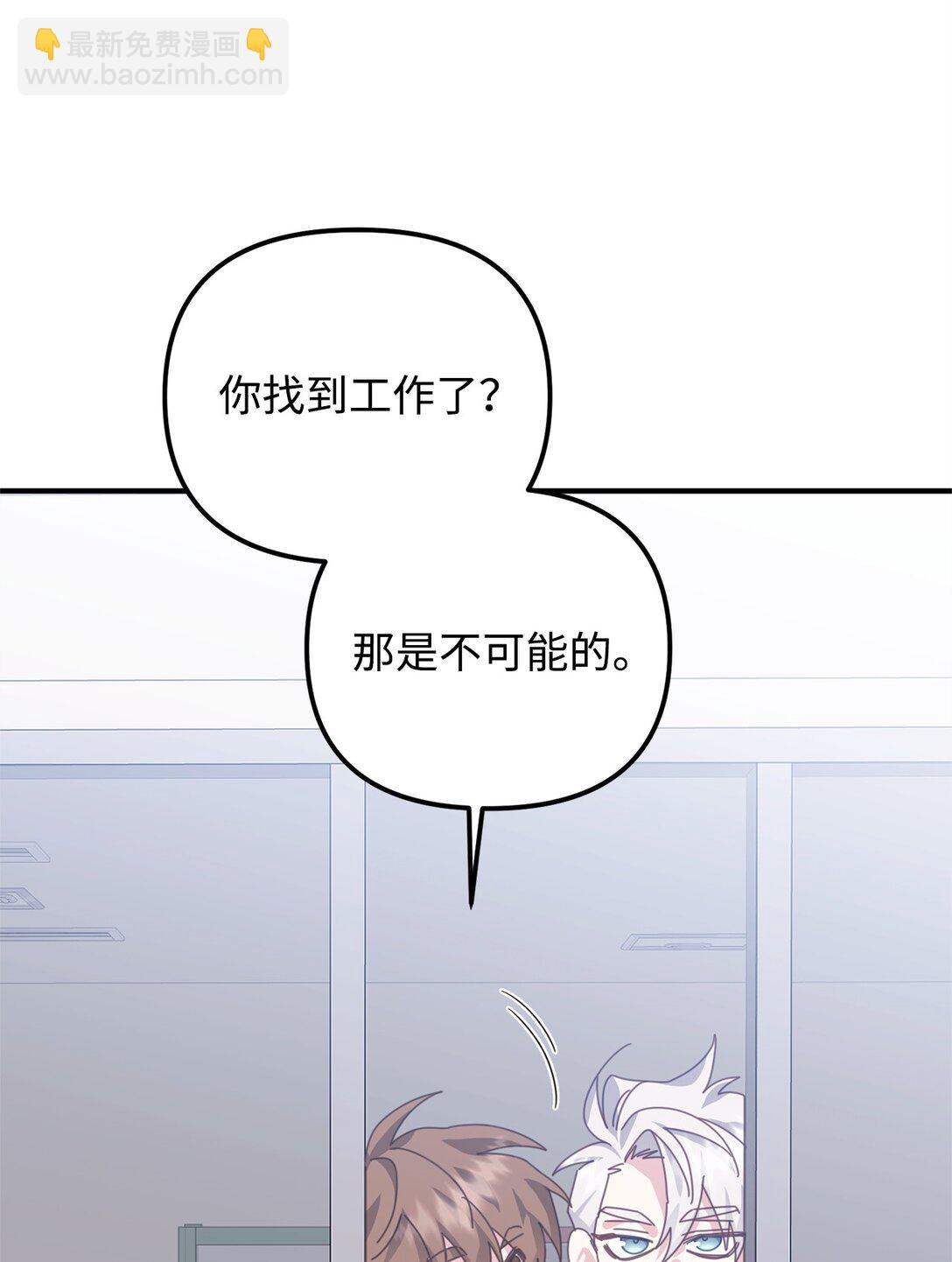 44 相识不相知(1/2)-第44话