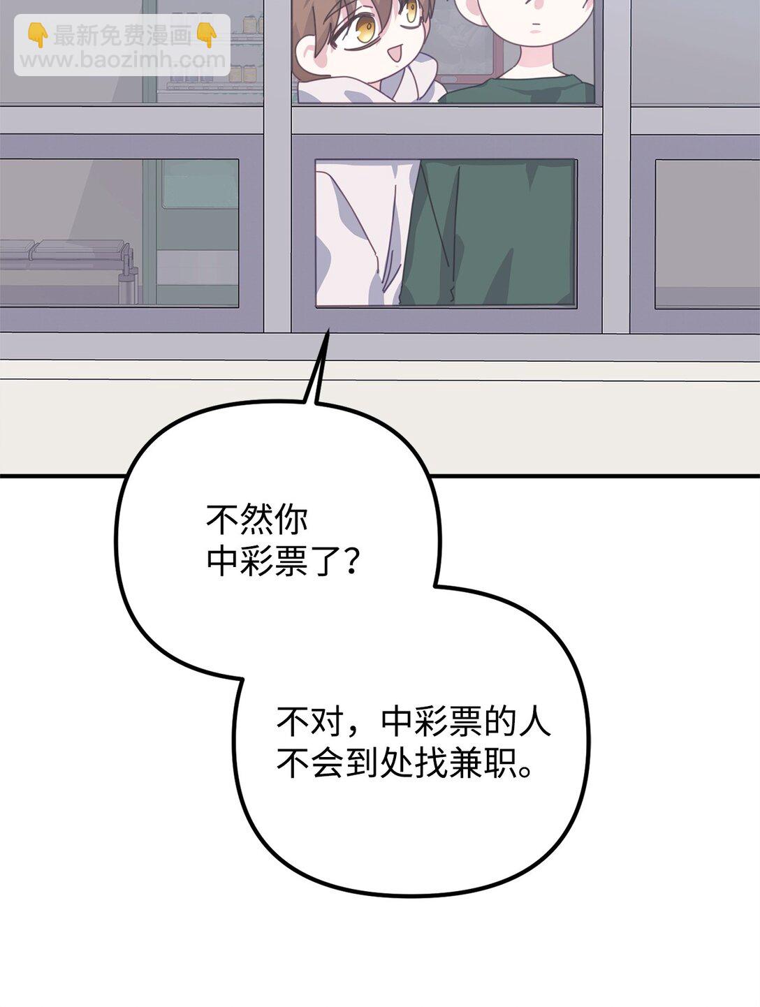 44 相识不相知(1/2)-第44话
