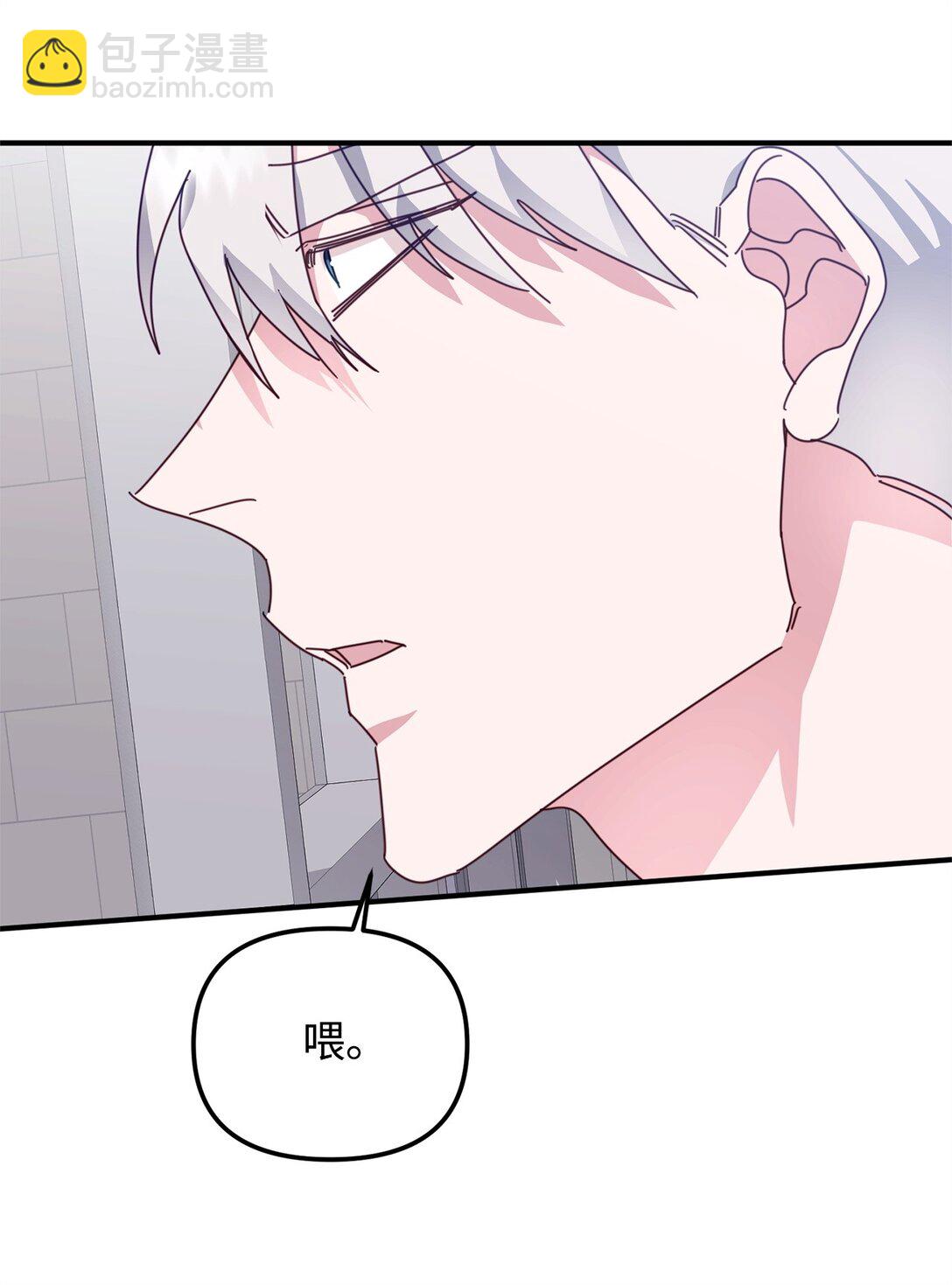 44 相识不相知(1/2)-第44话