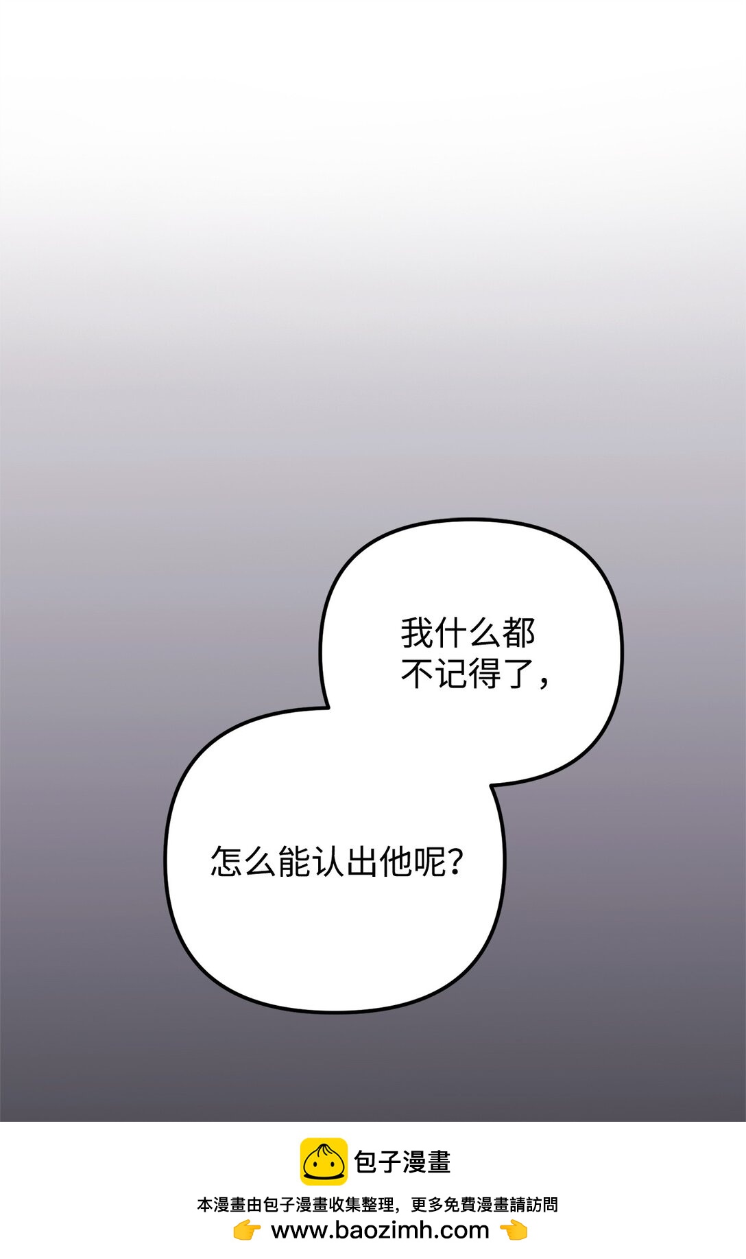 44 相识不相知(1/2)-第44话