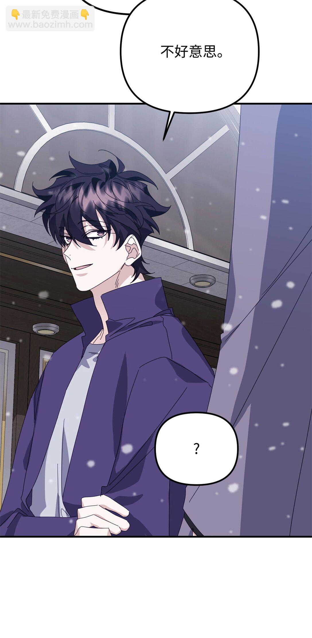 44 相识不相知(1/2)-第44话