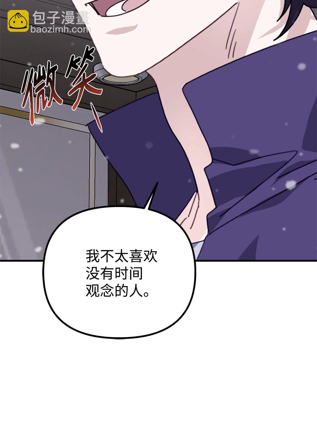 44 相识不相知(1/2)-第44话