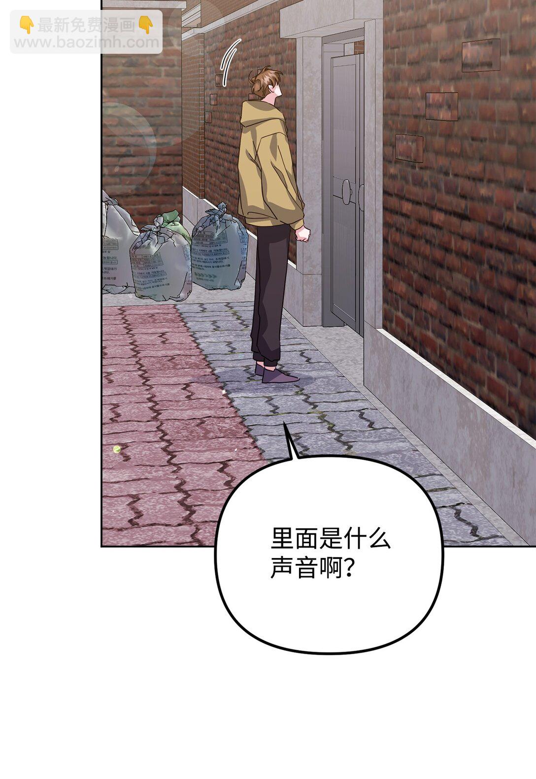他的猛虎男友 - 46 我的猛虎(1/3) - 7