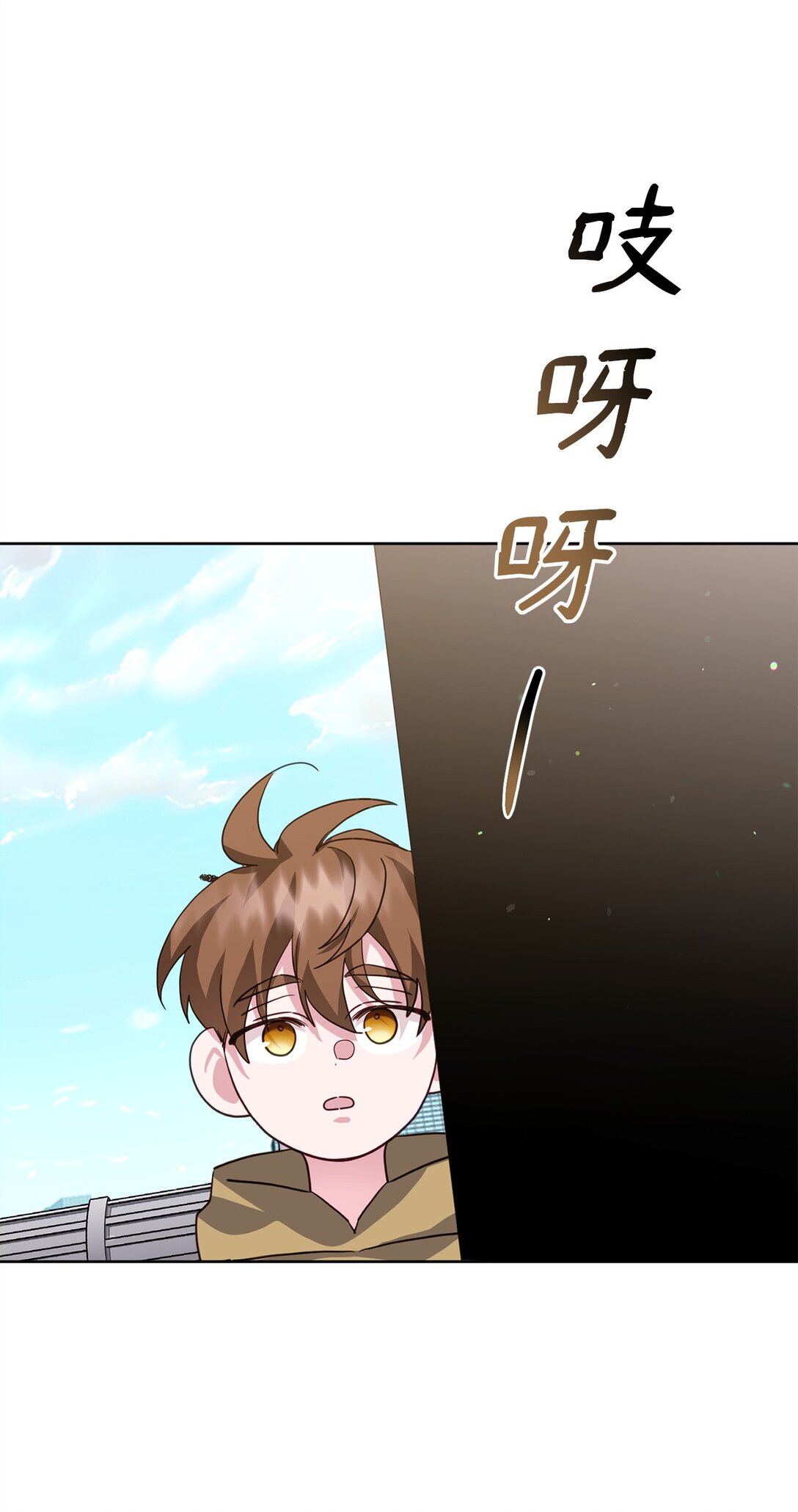 他的猛虎男友 - 46 我的猛虎(1/3) - 8