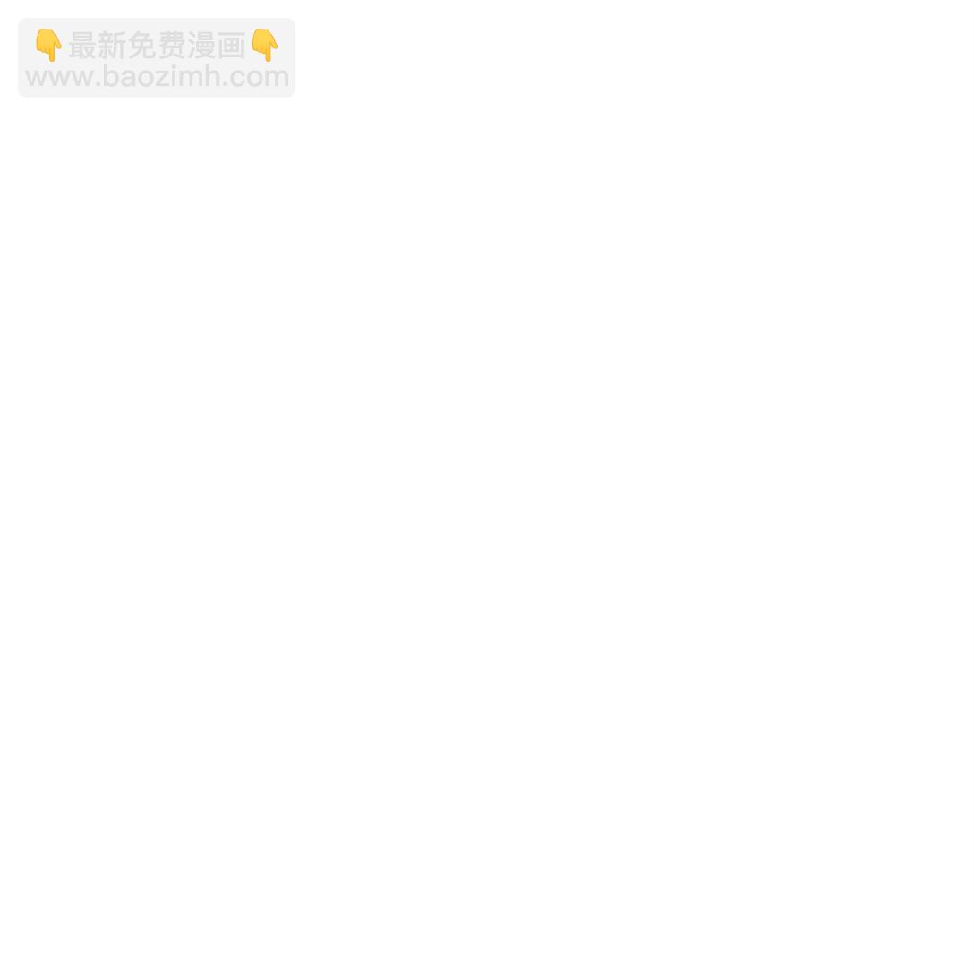 他的猛虎男友 - 46 我的猛虎(1/3) - 6