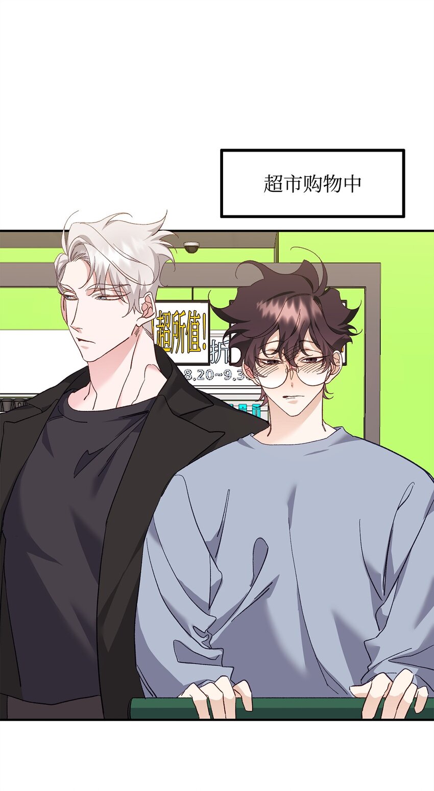 06 退热法(1/2)-第6话