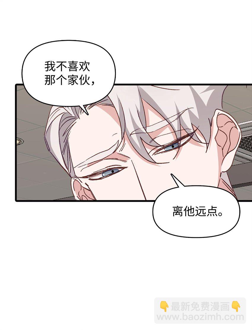 06 退热法(1/2)-第6话