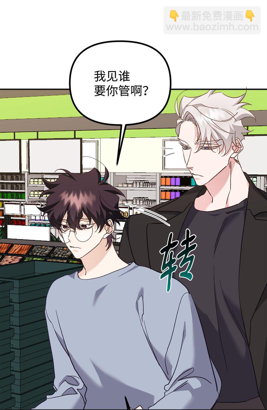 06 退热法(1/2)-第6话