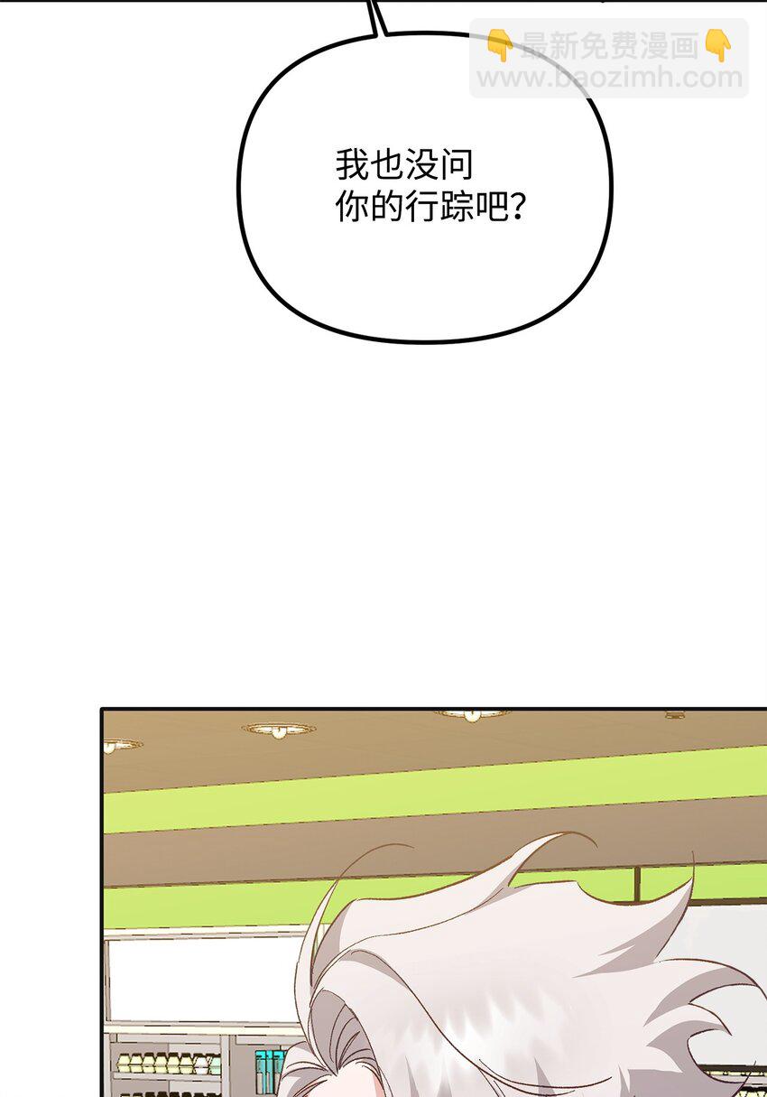 06 退热法(1/2)-第6话