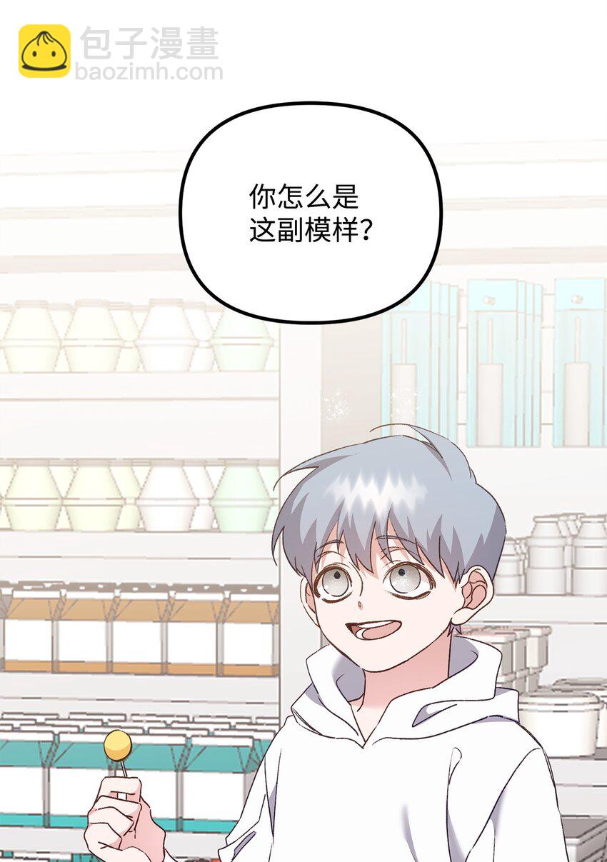 06 退热法(1/2)-第6话