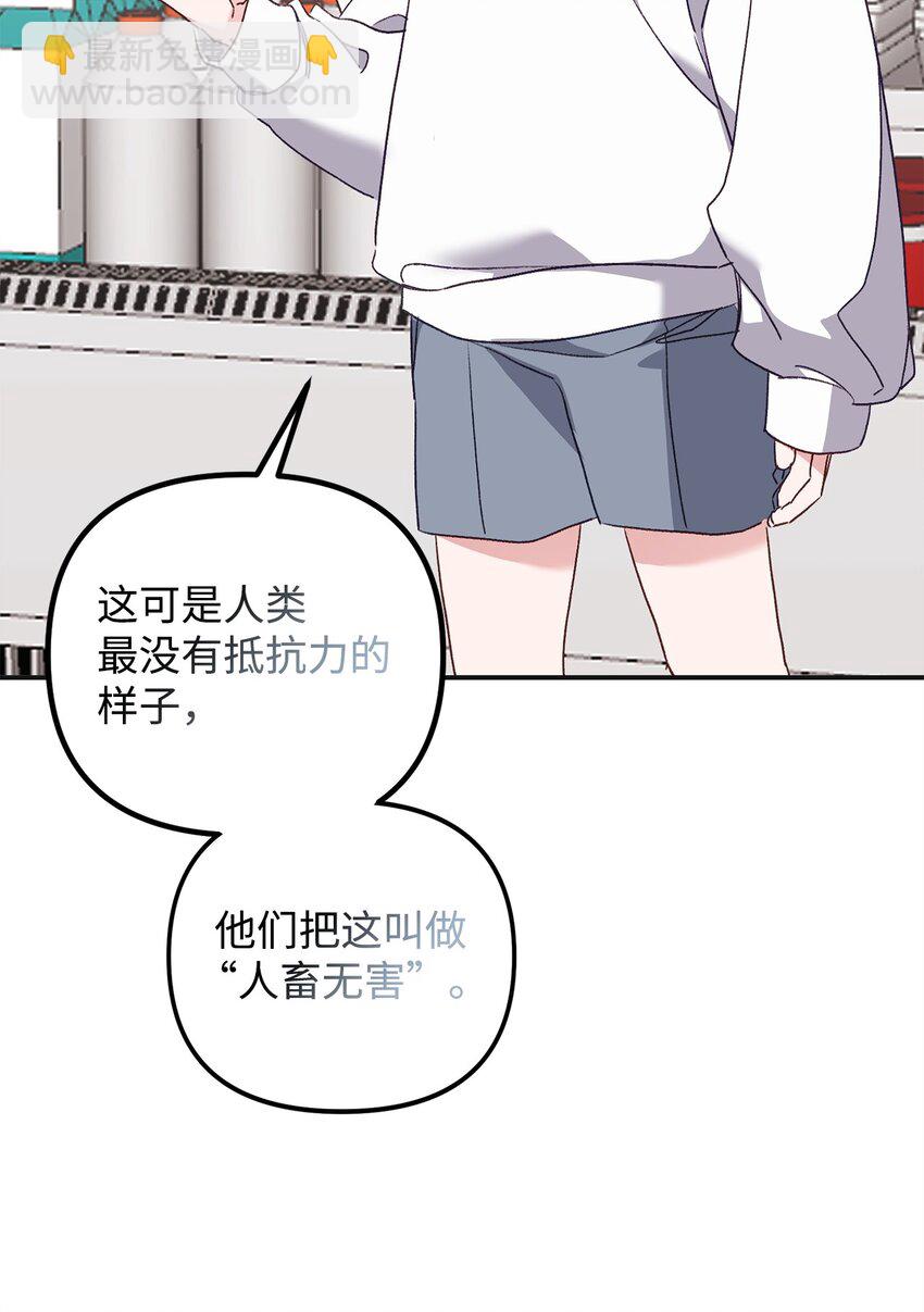 06 退热法(1/2)-第6话