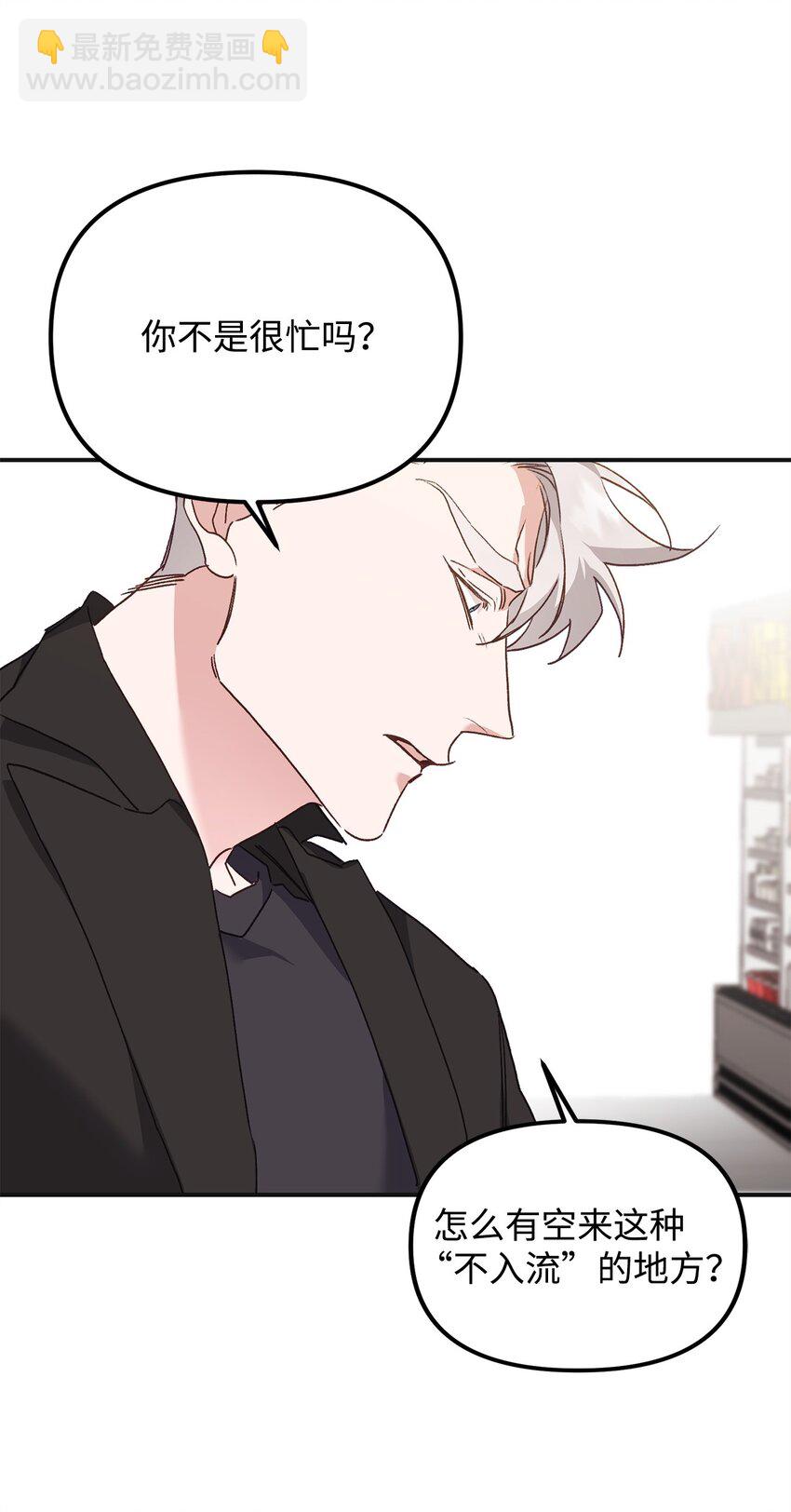 06 退热法(1/2)-第6话