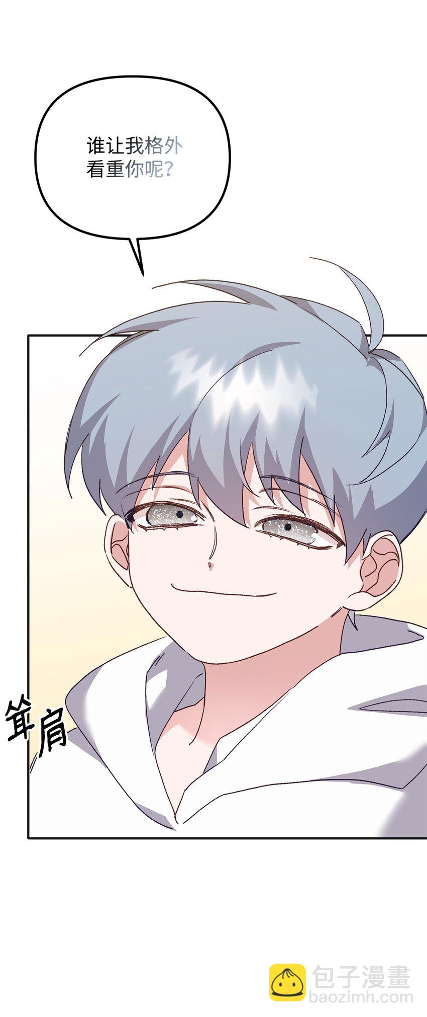 06 退热法(1/2)-第6话