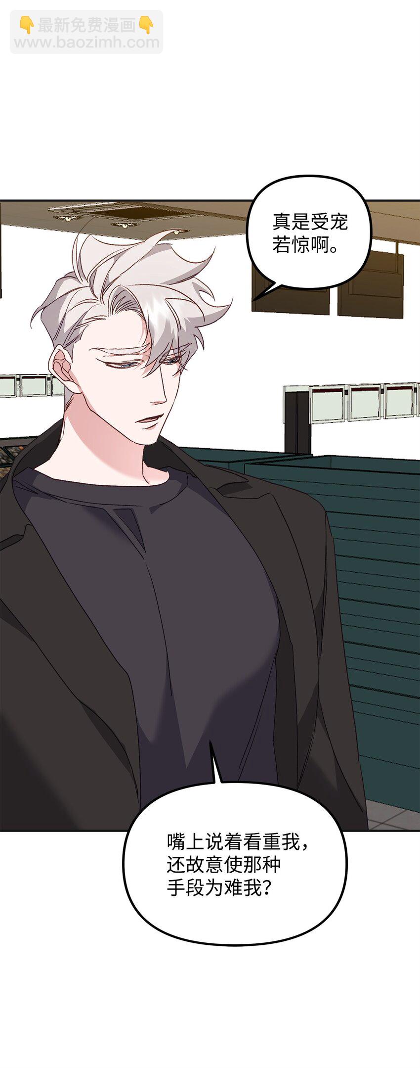 06 退热法(1/2)-第6话