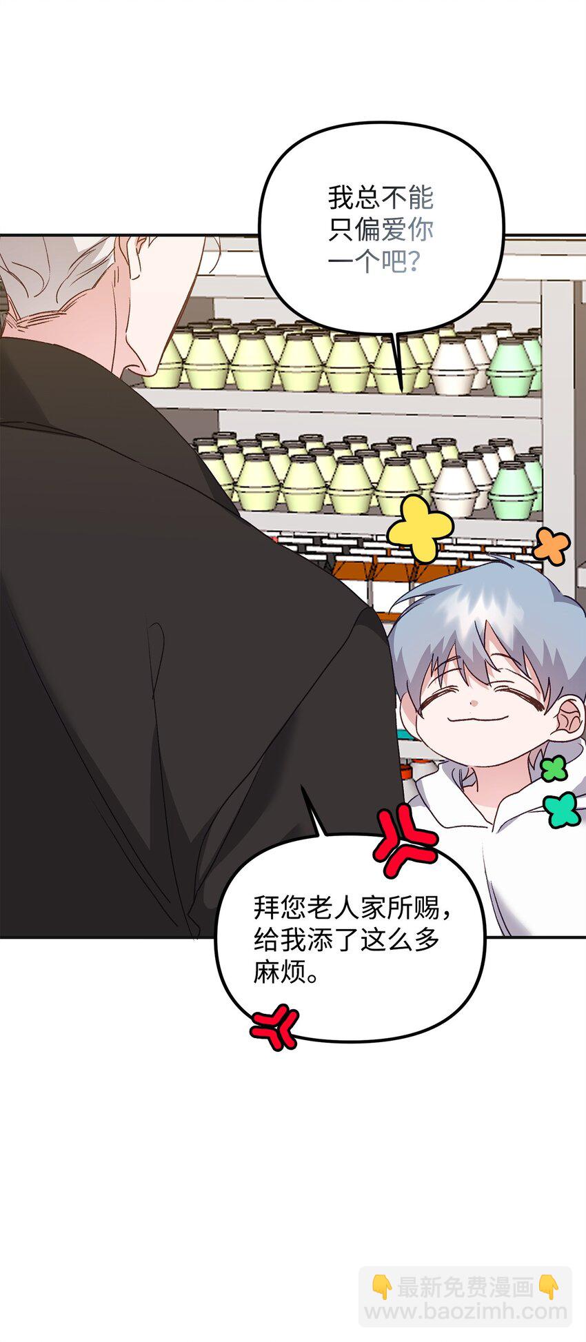 06 退热法(1/2)-第6话