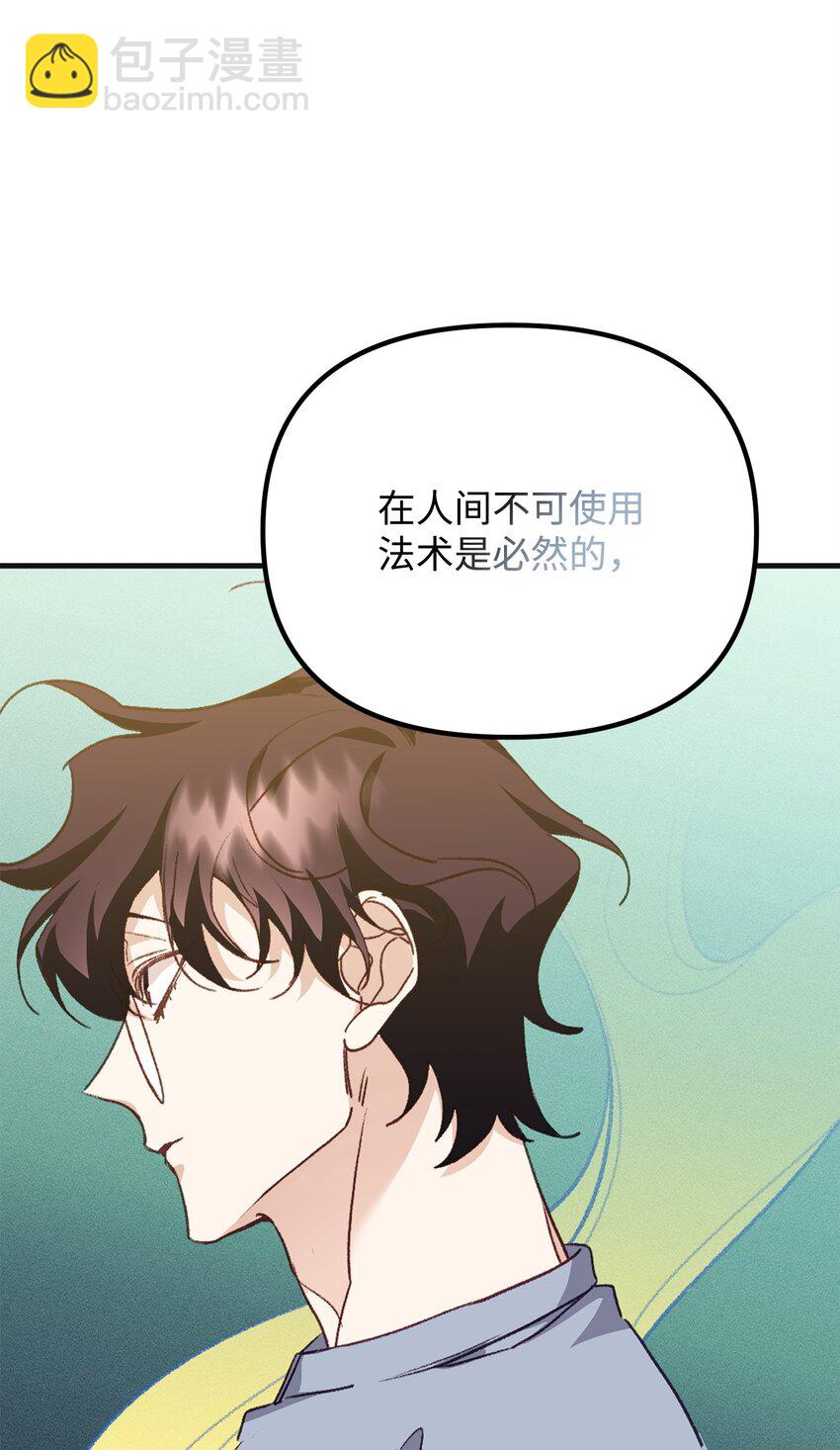 06 退热法(1/2)-第6话