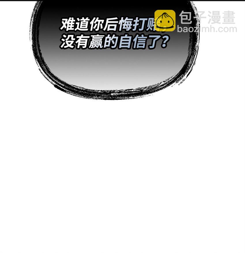 06 退热法(1/2)-第6话