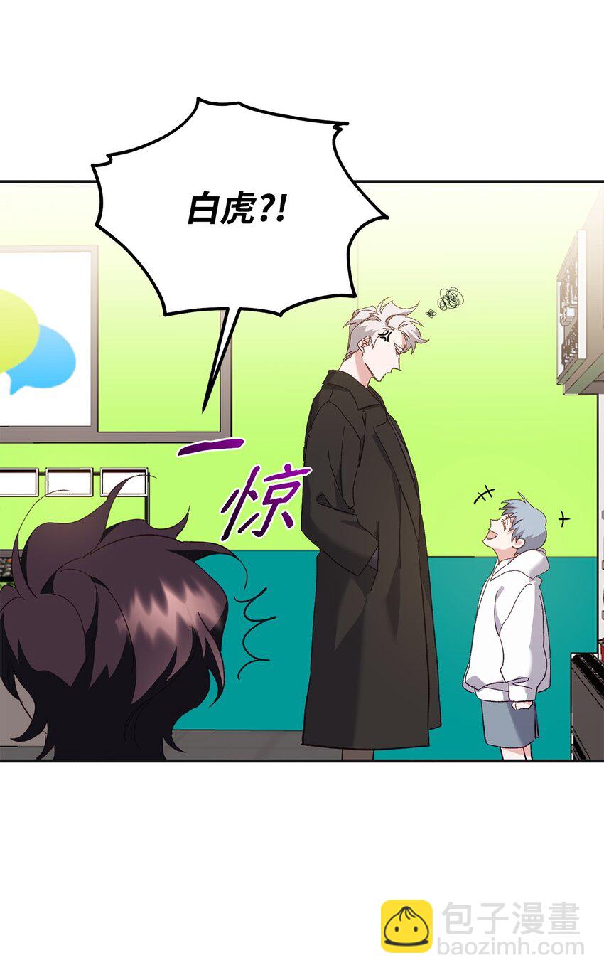 06 退热法(1/2)-第6话